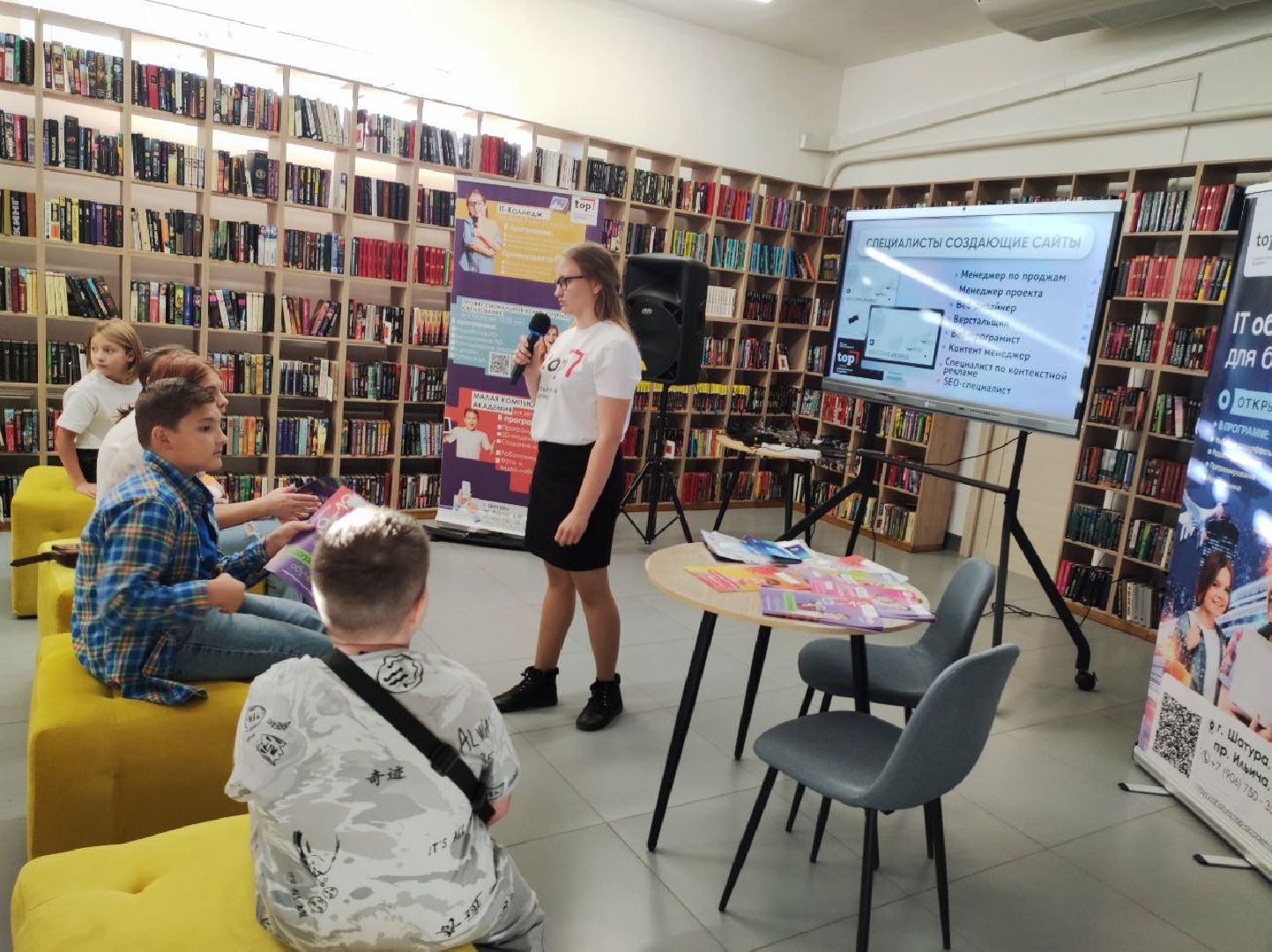 Шатура, TOP, топ, создание мира, игры, библиотека, програмирование, обучение,