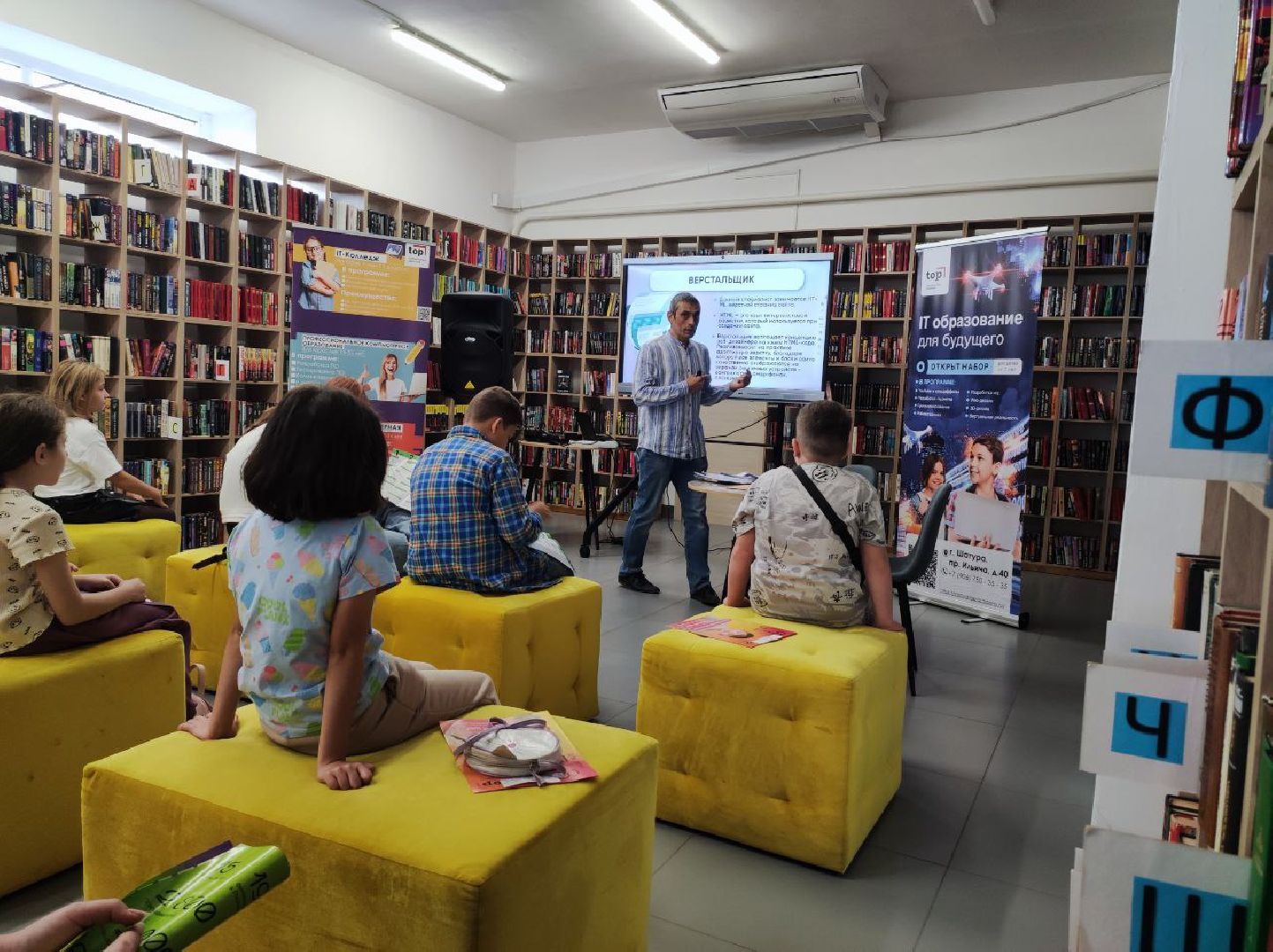 Шатура, TOP, топ, создание мира, игры, библиотека, програмирование, обучение,