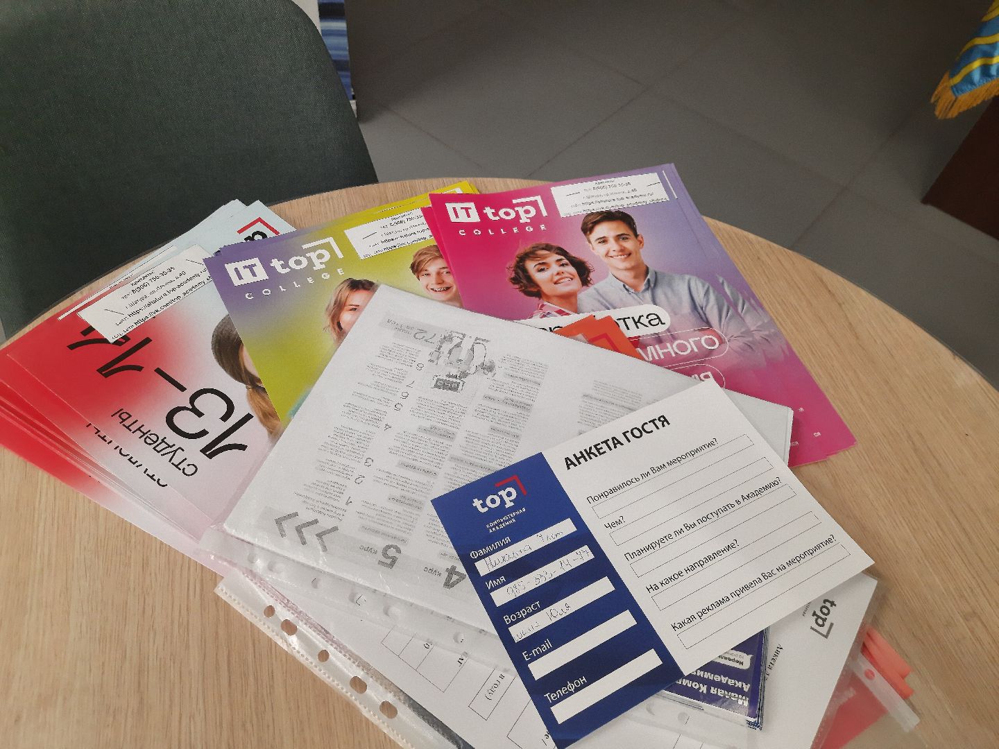 Шатура, TOP, топ, создание мира, игры, библиотека, програмирование, обучение,