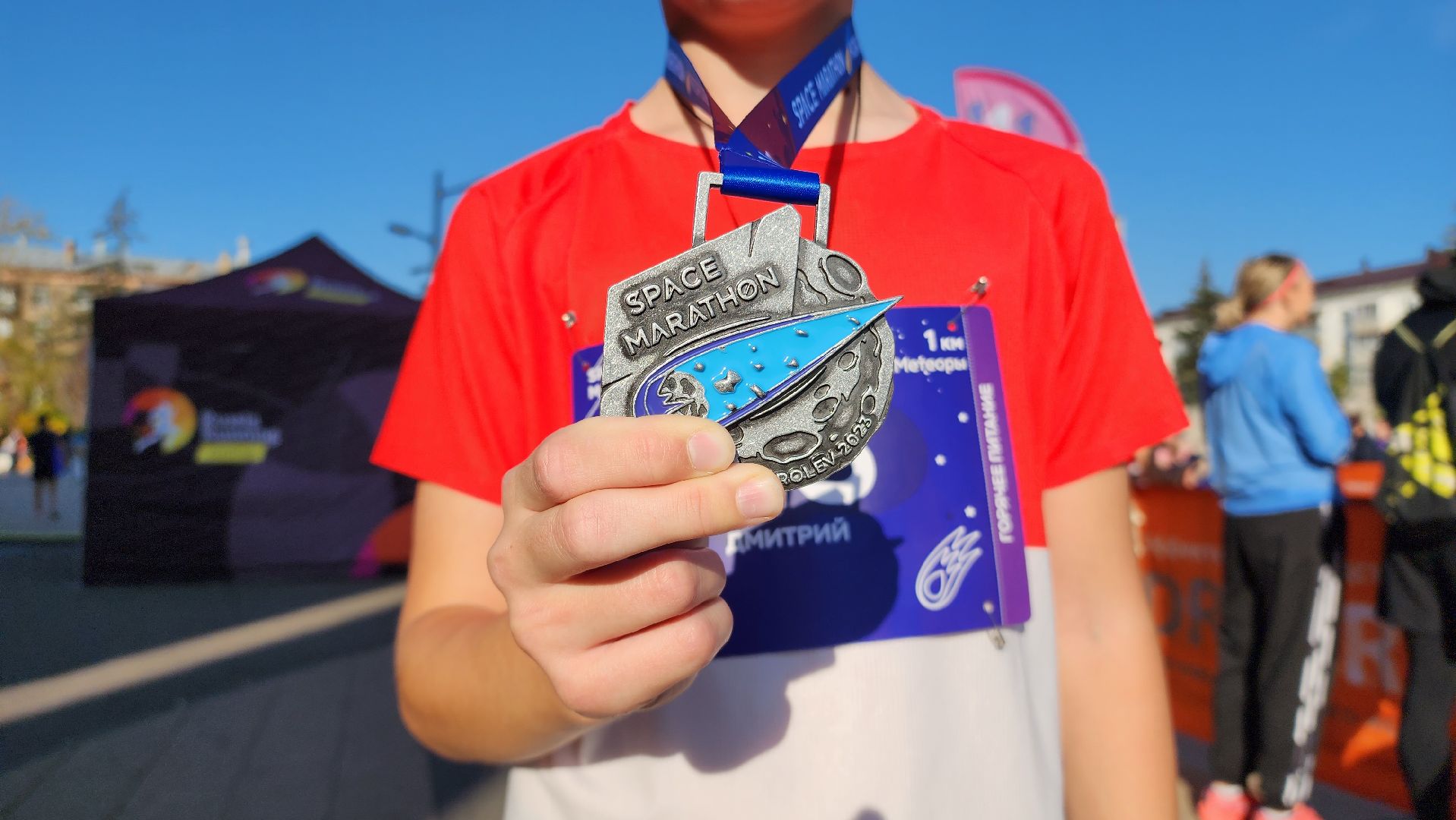 космический марафон, спорт, забег,
