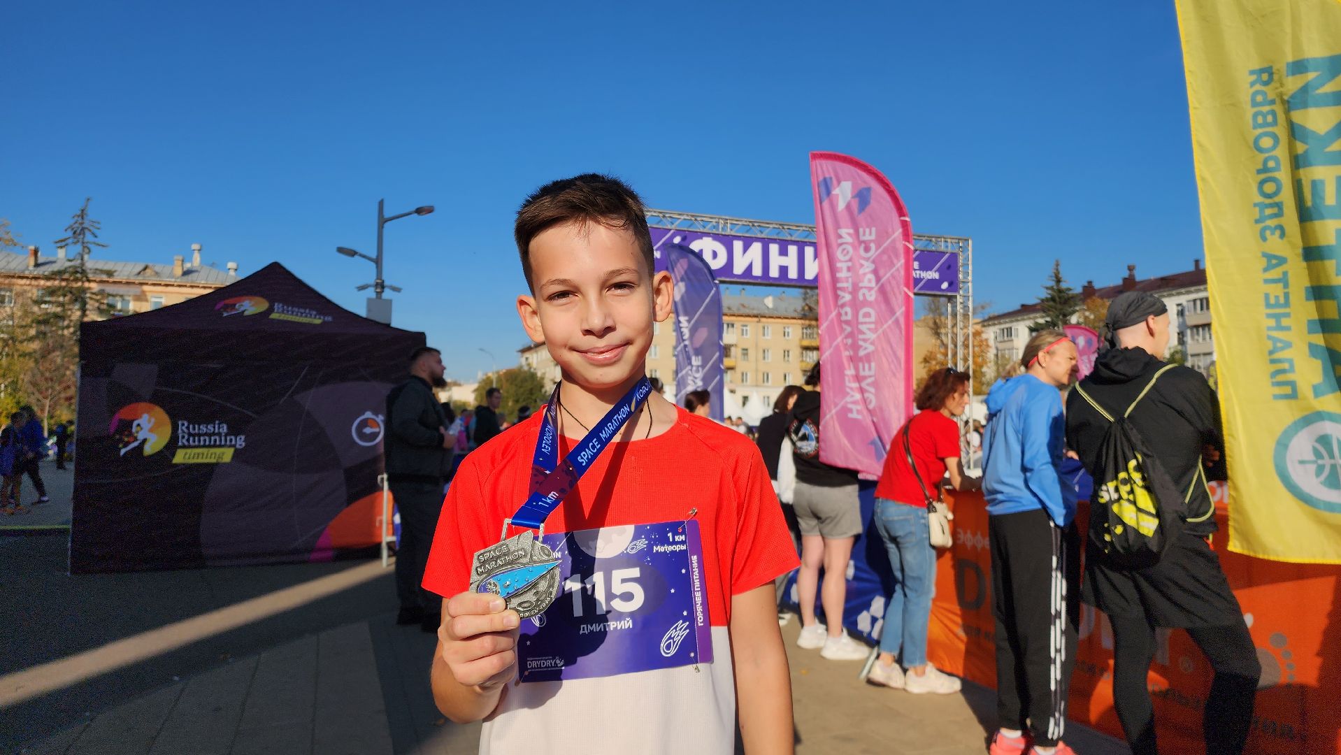 космический марафон, спорт, забег,