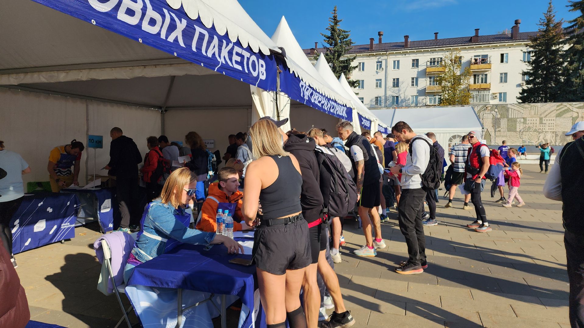 космический марафон, спорт, забег,