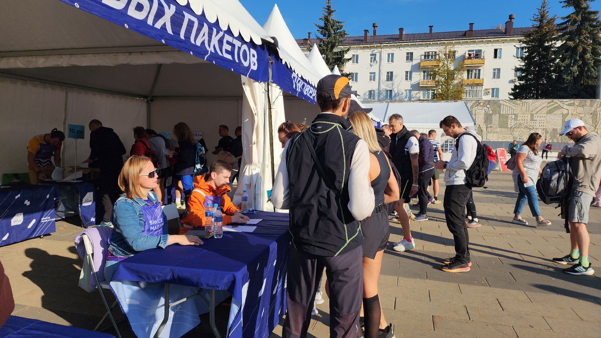 космический марафон, спорт, забег,