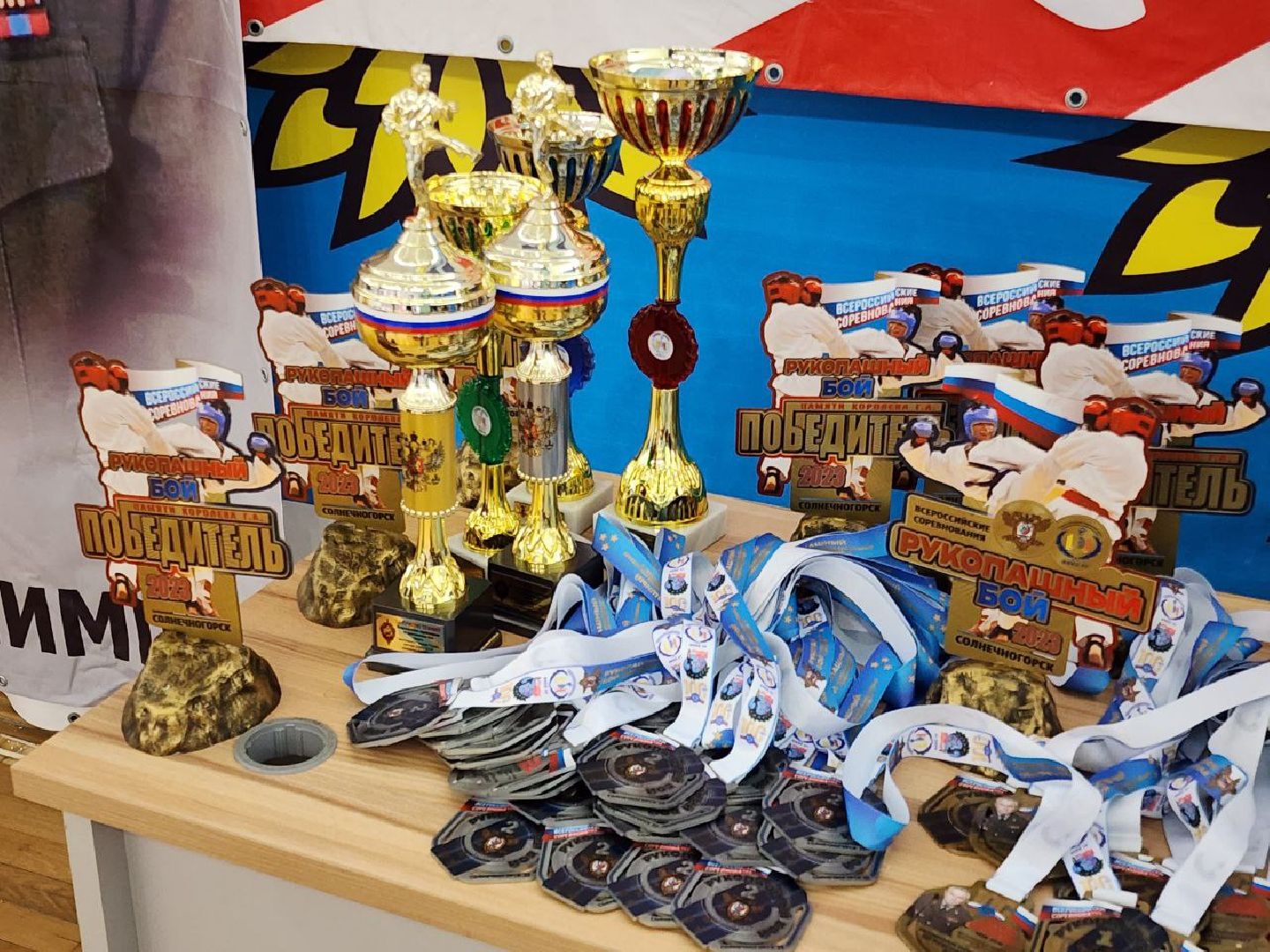 солнечногорск, спорт, победа, рукопашный бой, соревнования,