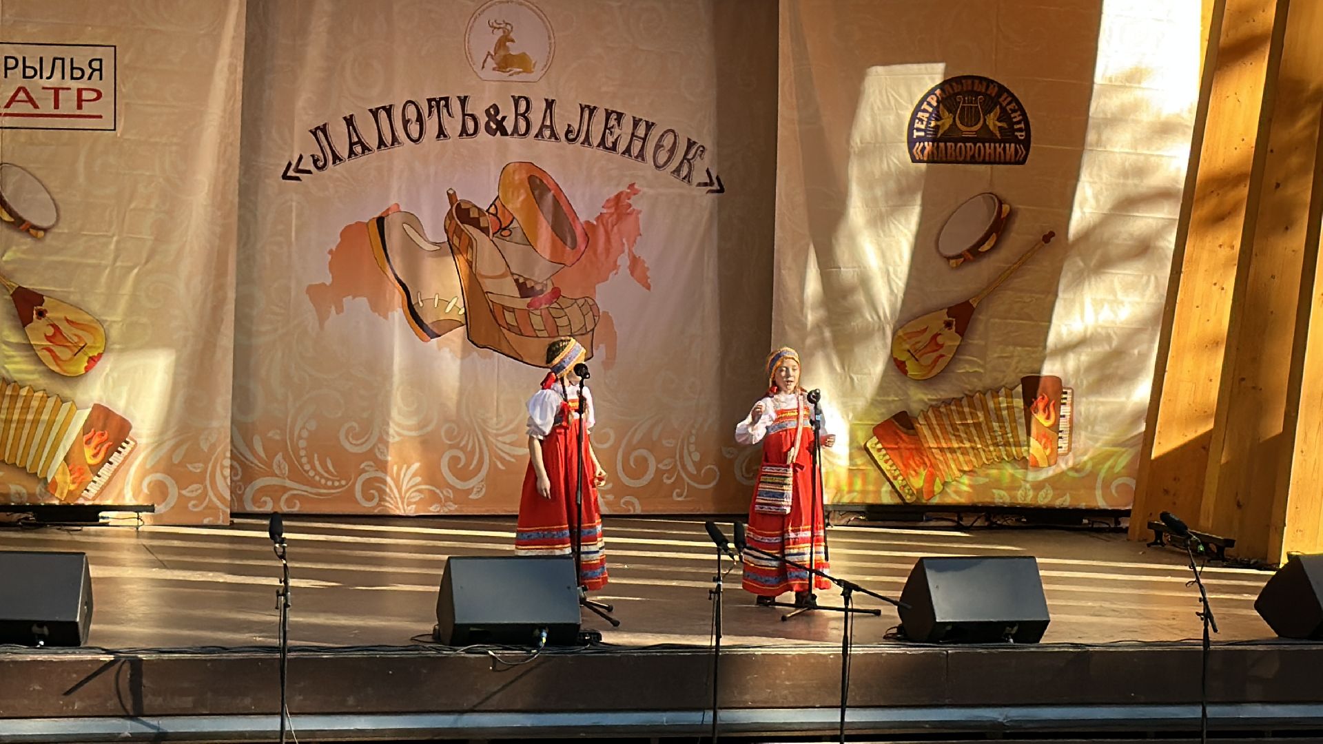 Одинцово, Фестиваль, Раздолье,