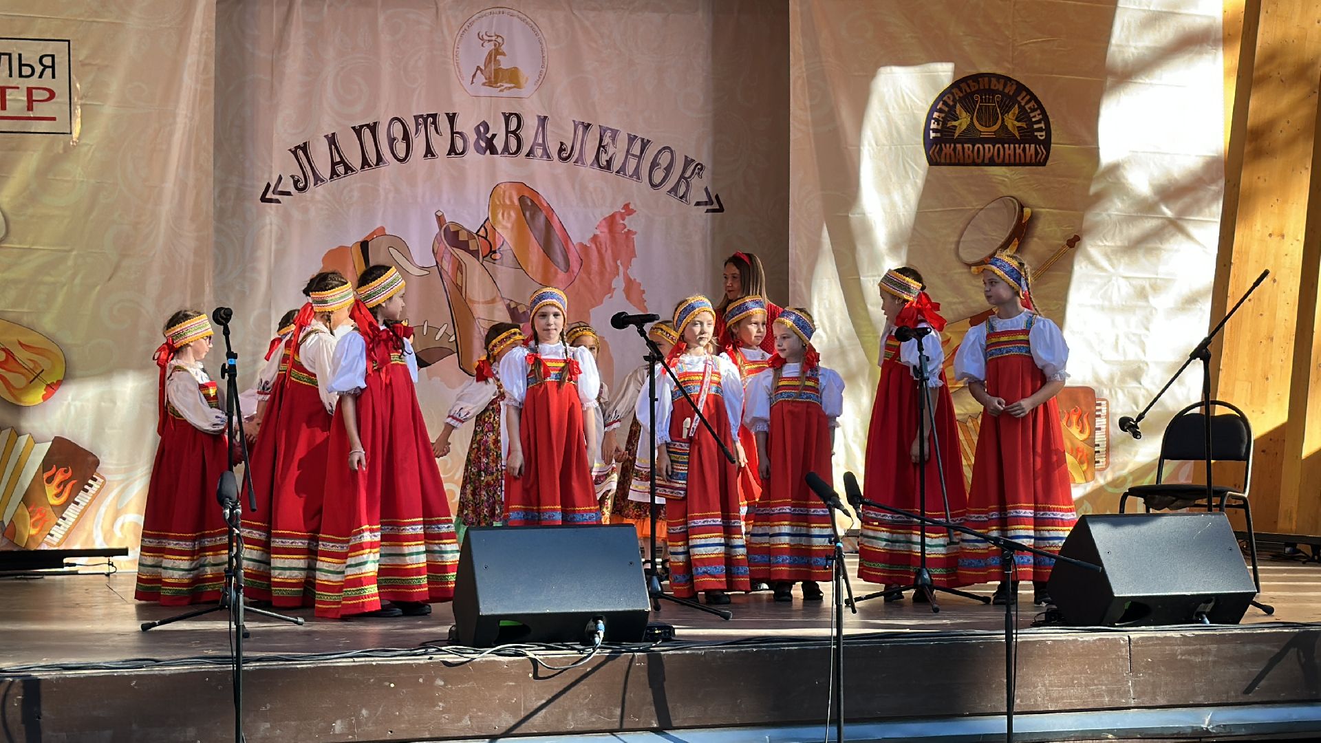 Одинцово, Фестиваль, Раздолье,