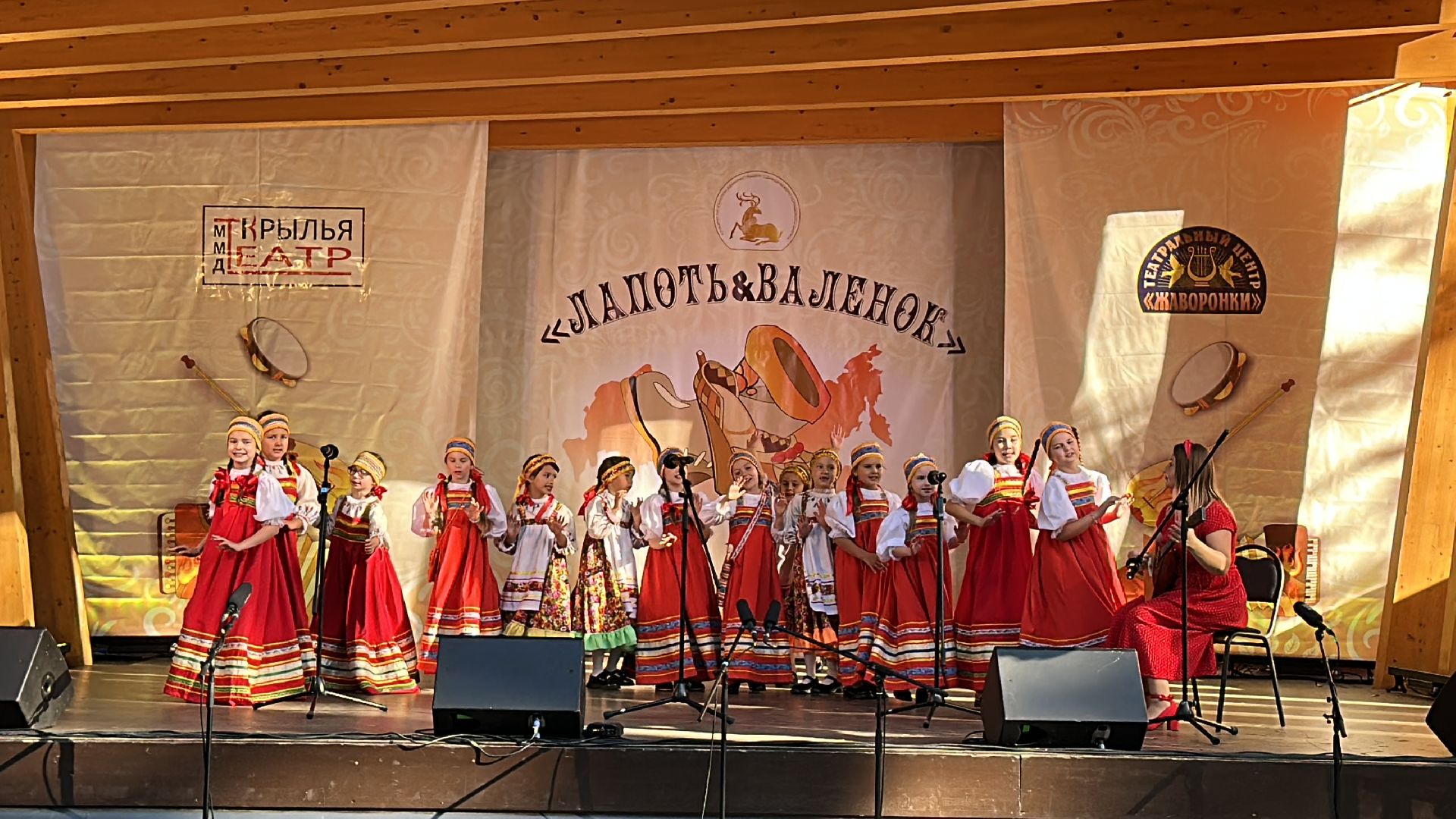 Одинцово, Фестиваль, Раздолье,