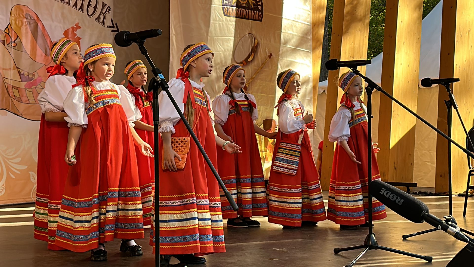 Одинцово, Фестиваль, Раздолье,