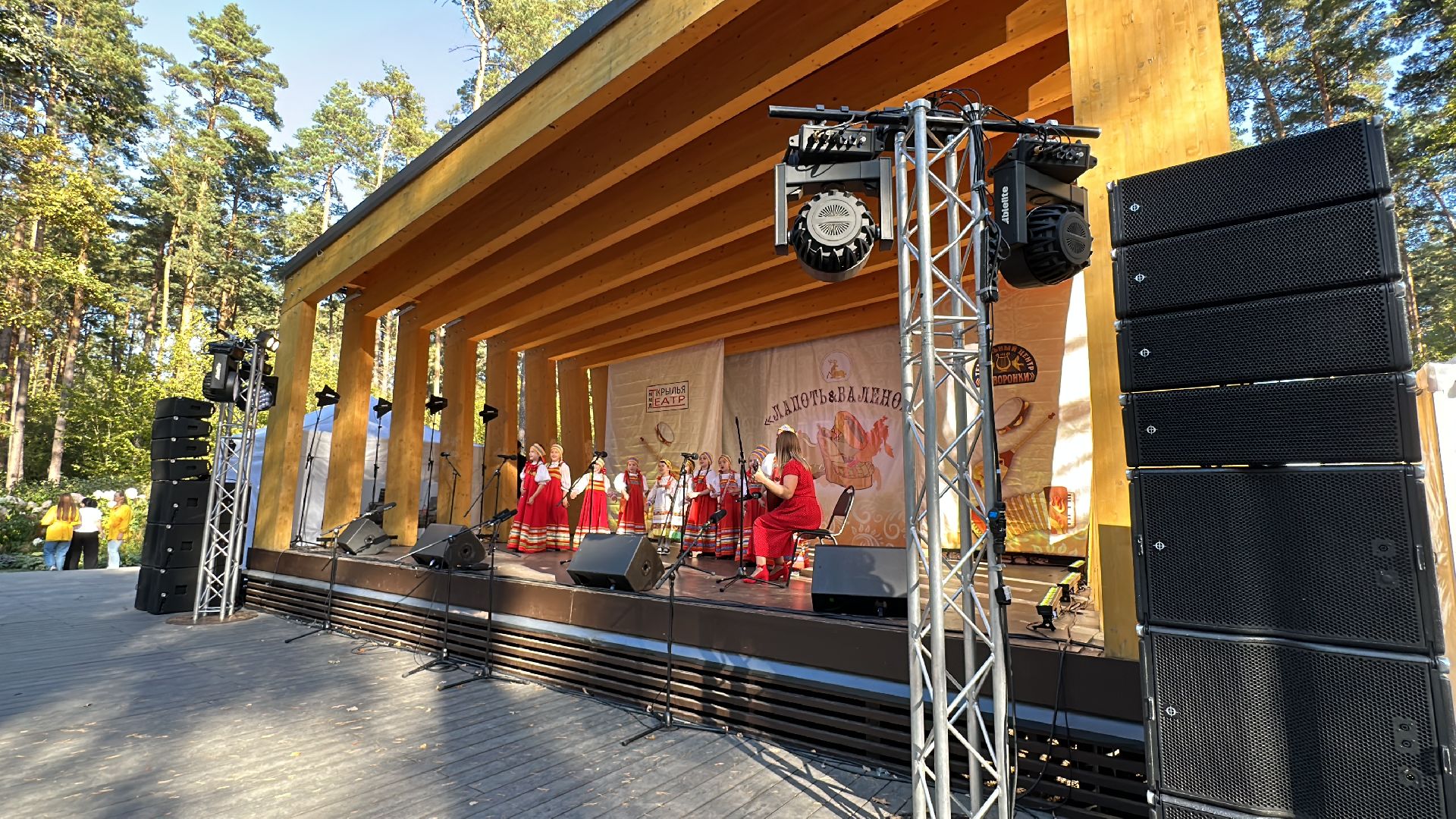 Одинцово, Фестиваль, Раздолье,