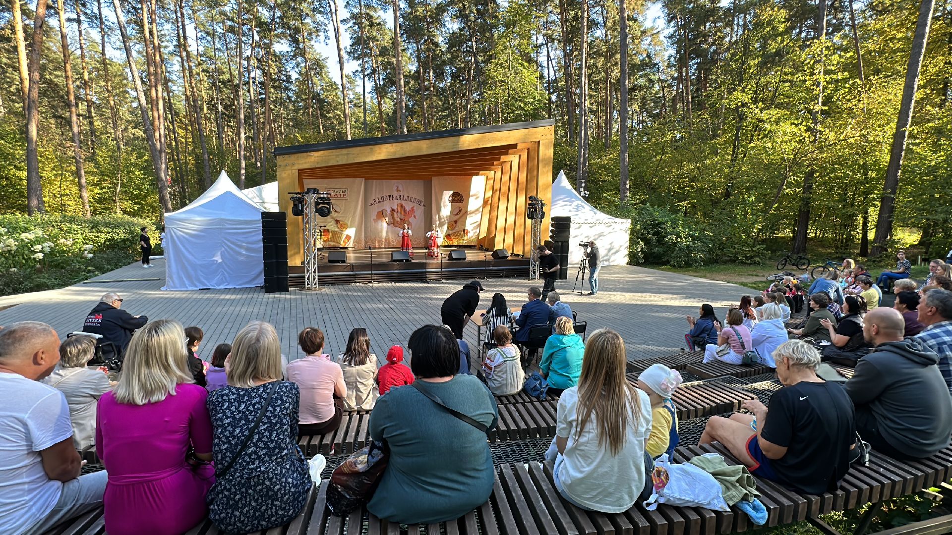 Одинцово, Фестиваль, Раздолье,