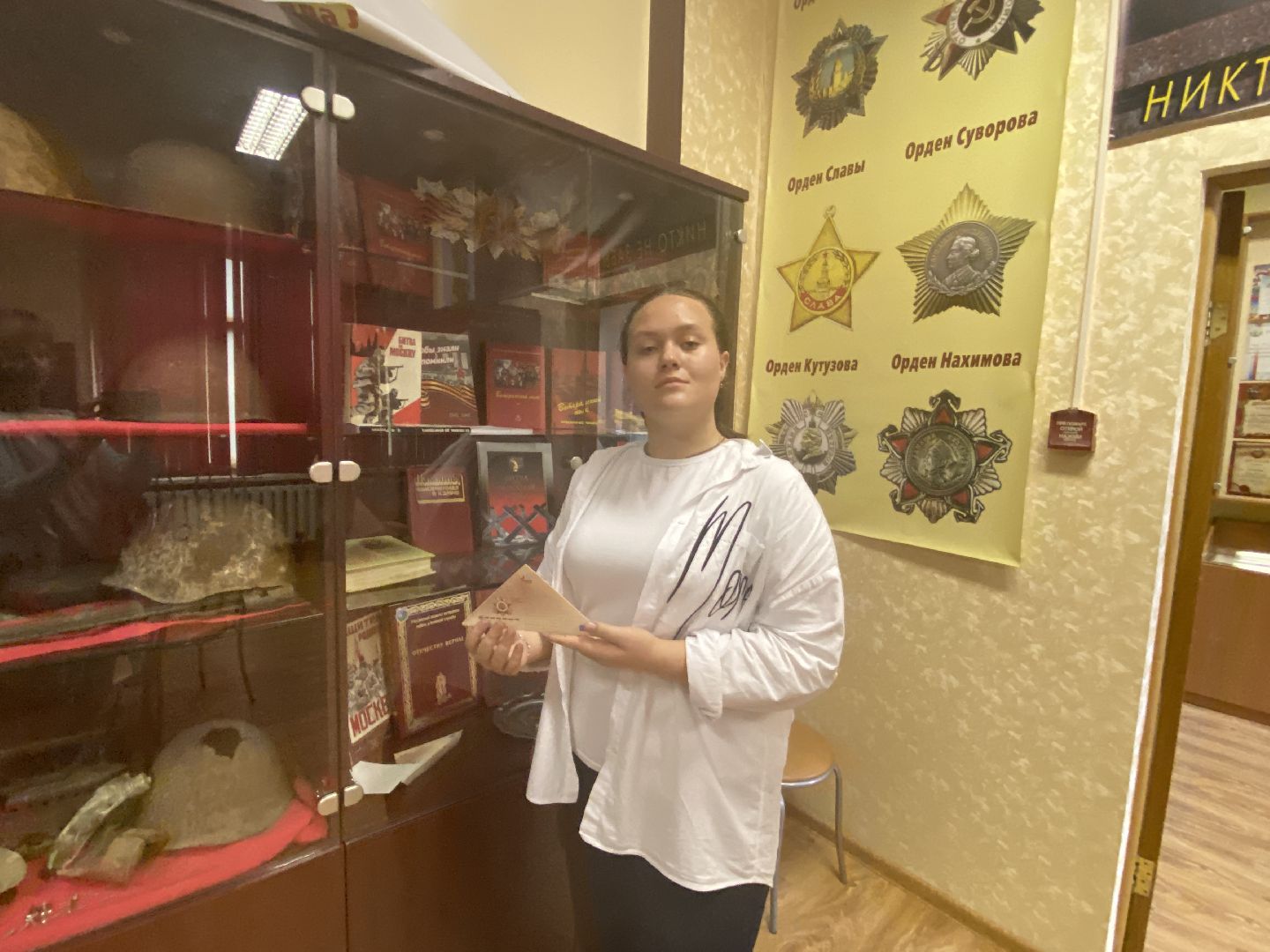 школа, движение первых, Артек,