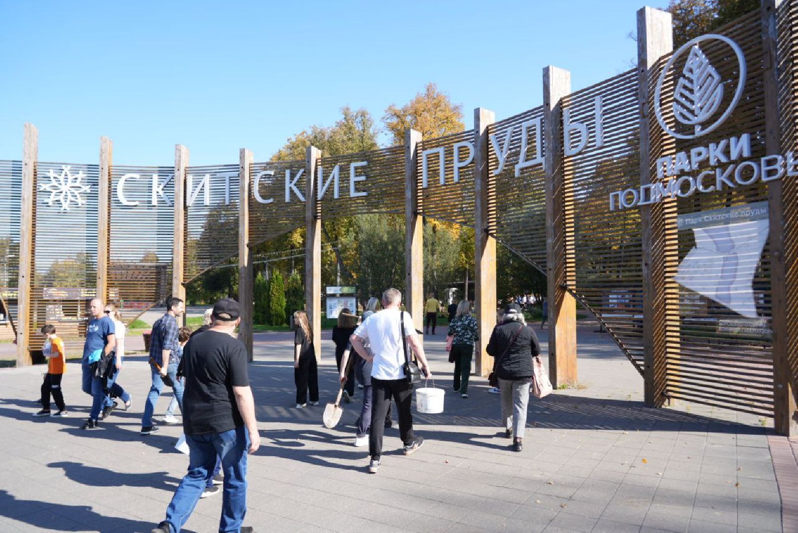 Сергиево-Посадский городской округ, Сергиев Посад, Экология, Акция, Наш лес, Посади свое дерево, Озеленение,