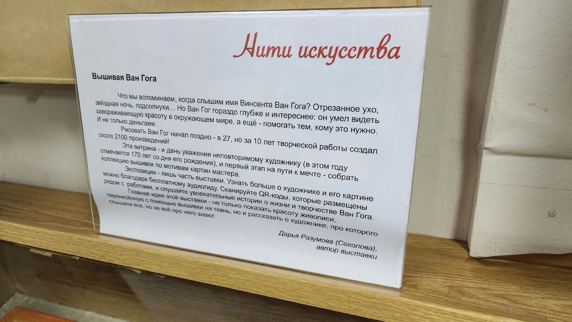 подмосковье, городской округ пушкинский, Ивантеевка, общество, люди городской округ пушкинский,