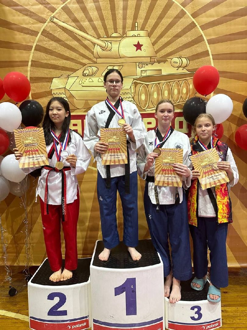 тхэквондо, турнир, спорт, победа, эридан, Протвино,