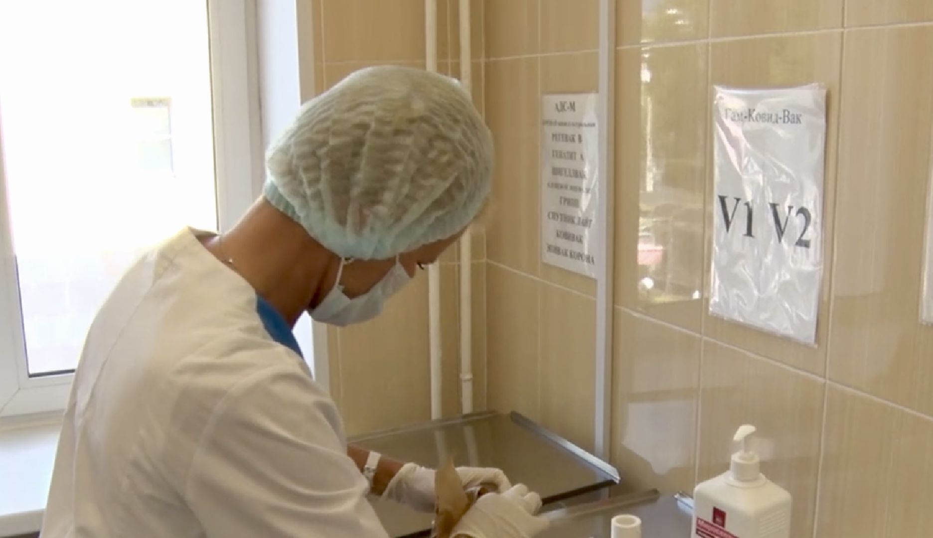 Клин, общество, медицина, грипп,