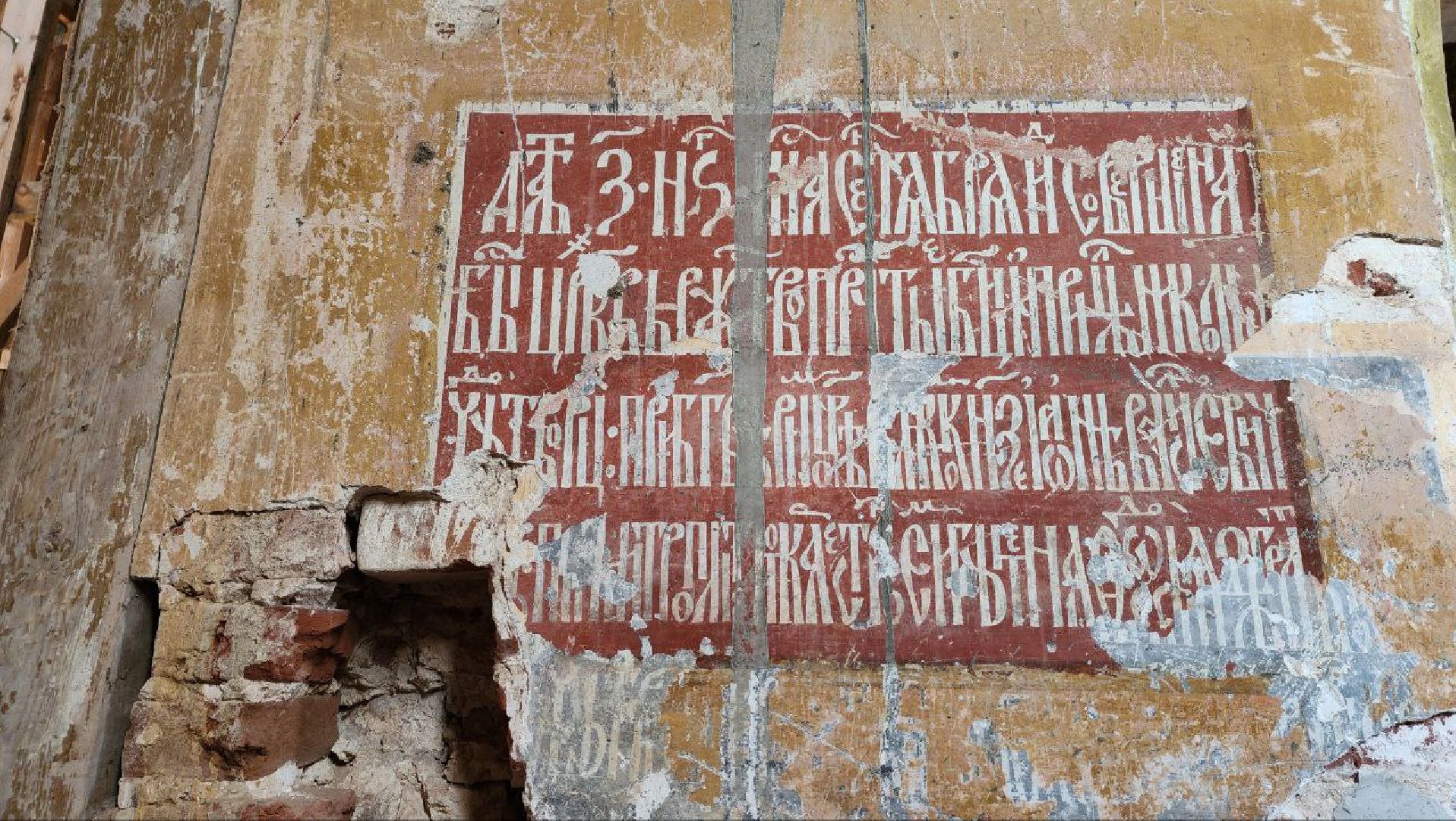 Дмитров, Медведева пустынь, Институт археологии,