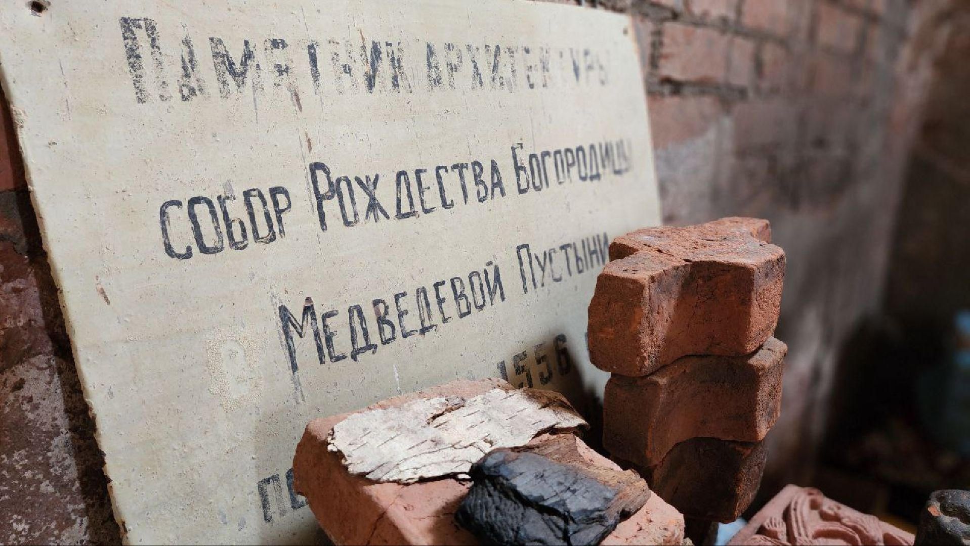 Дмитров, Медведева пустынь, Институт археологии,