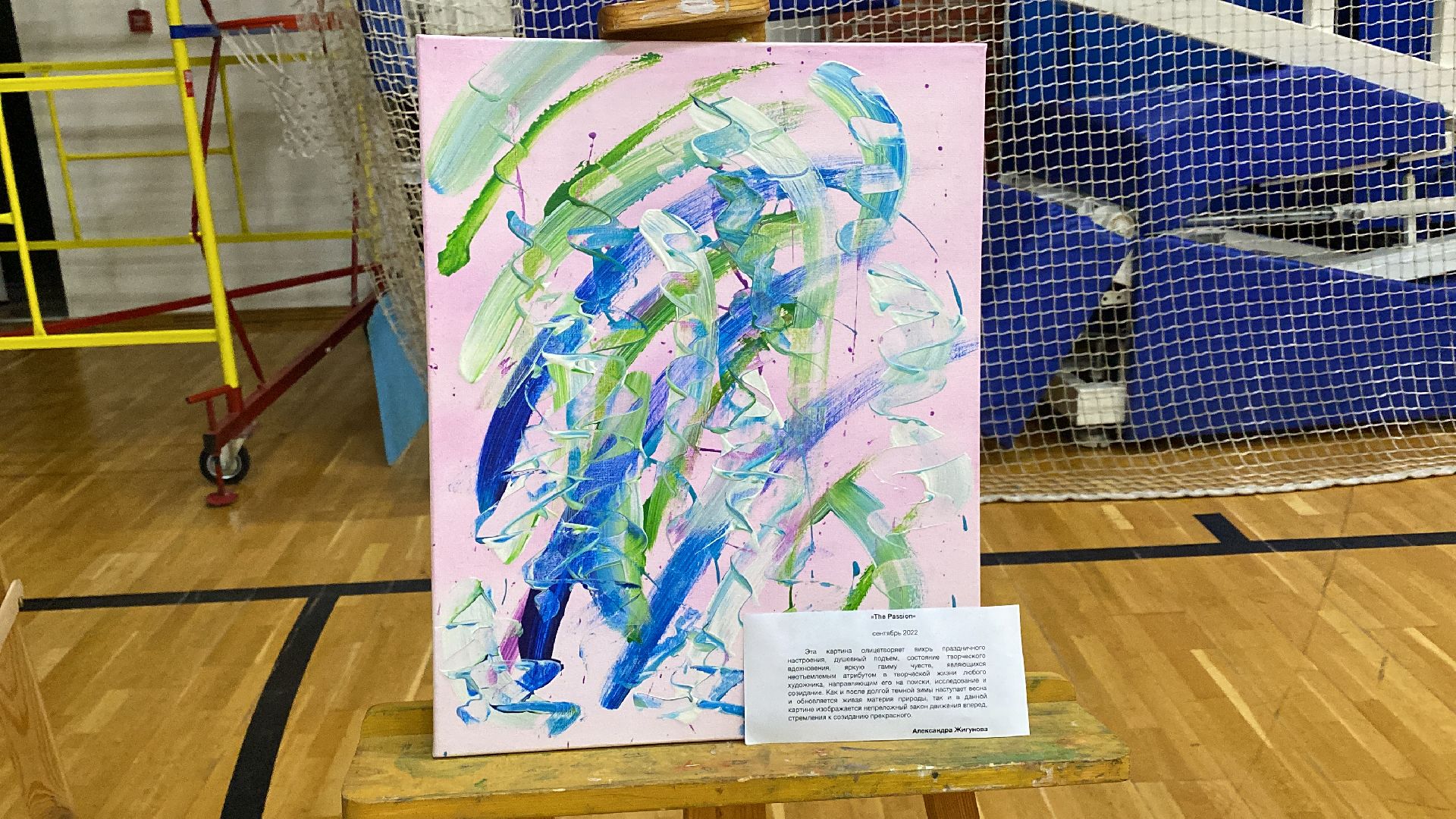 волоколамск, культура, картина, картины, художники, творчество,