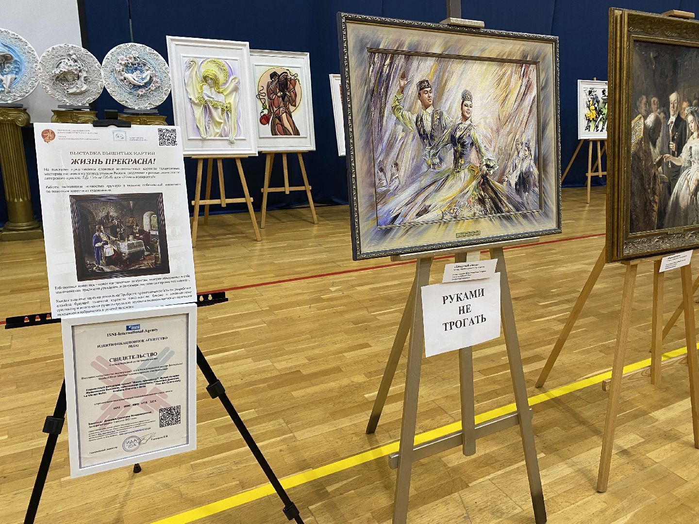 волоколамск, культура, картина, картины, художники, творчество,