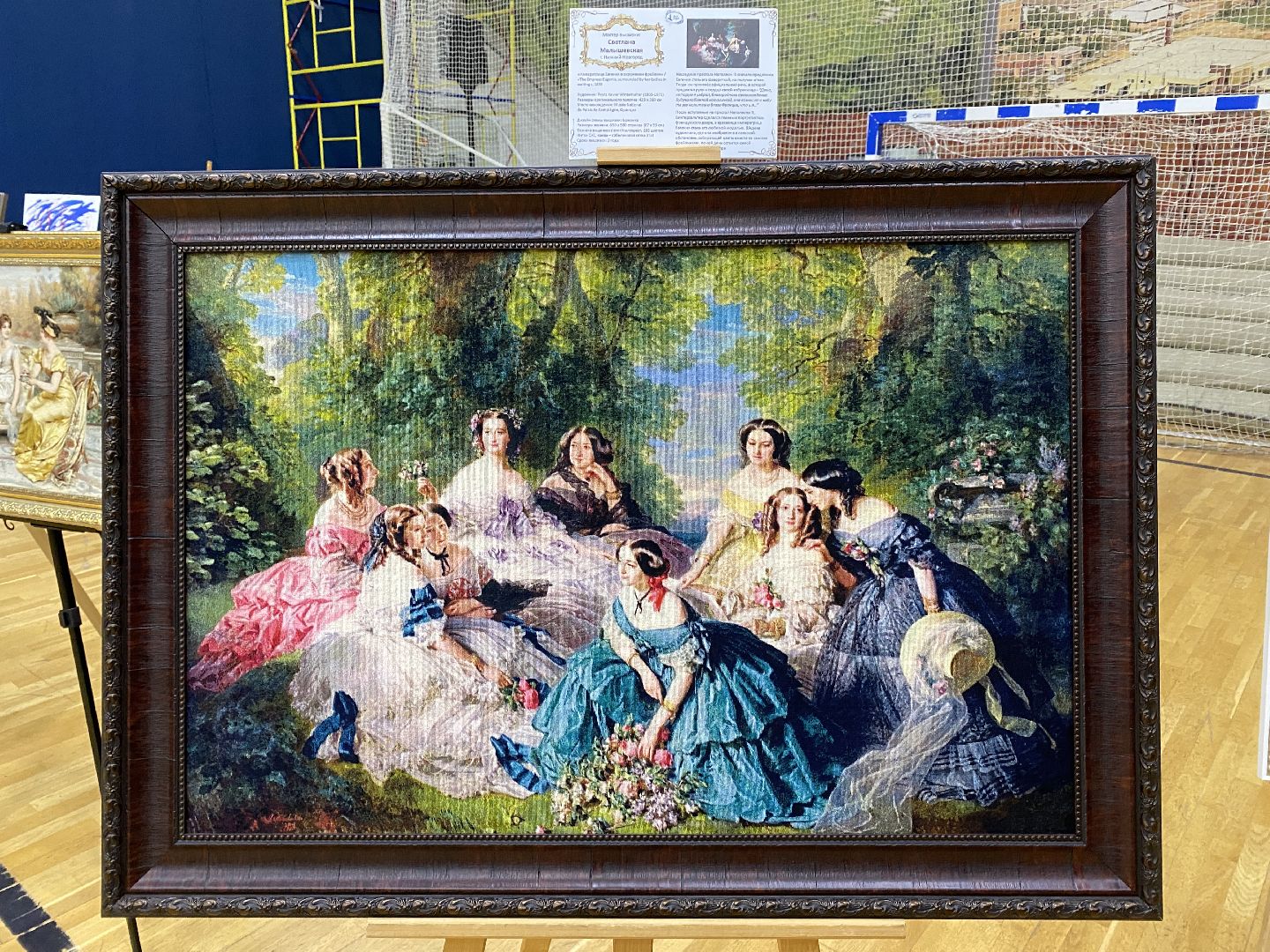 волоколамск, культура, картина, картины, художники, творчество,