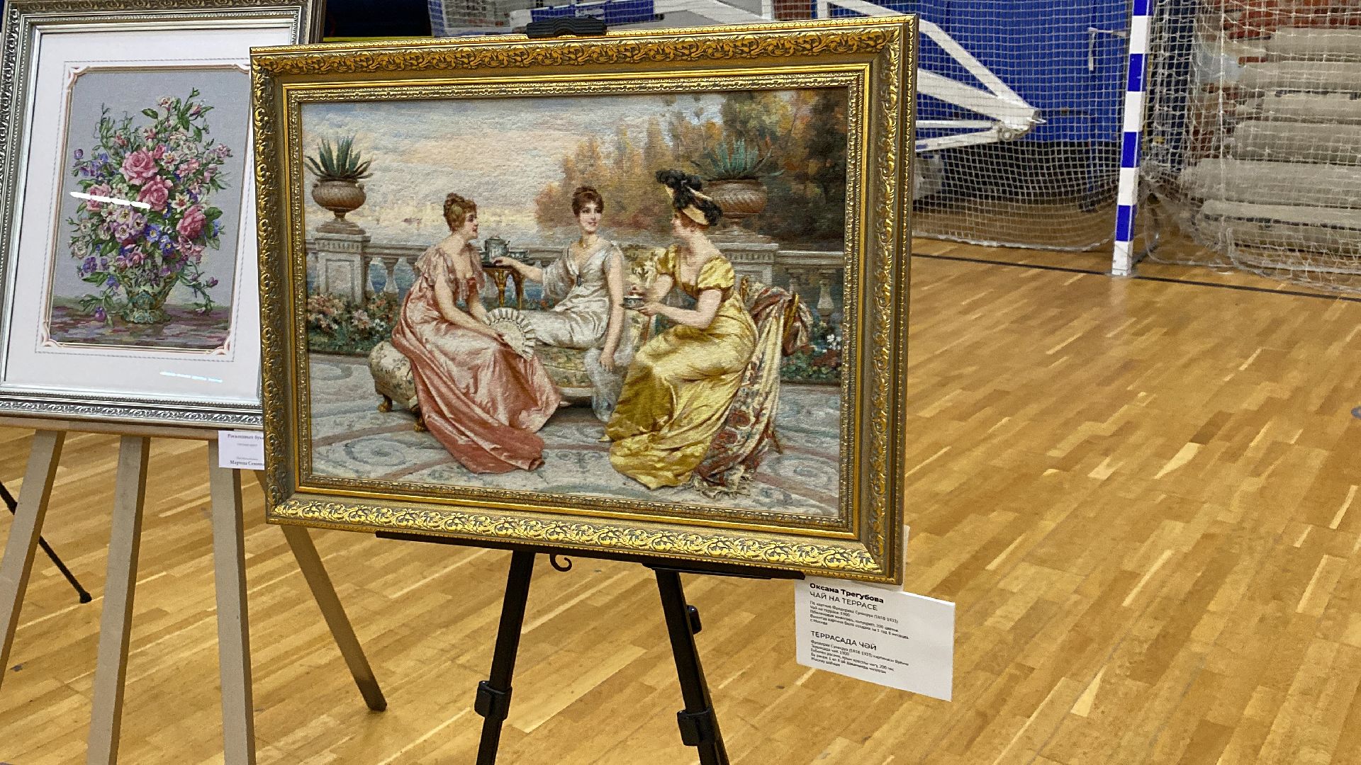 волоколамск, культура, картина, картины, художники, творчество,