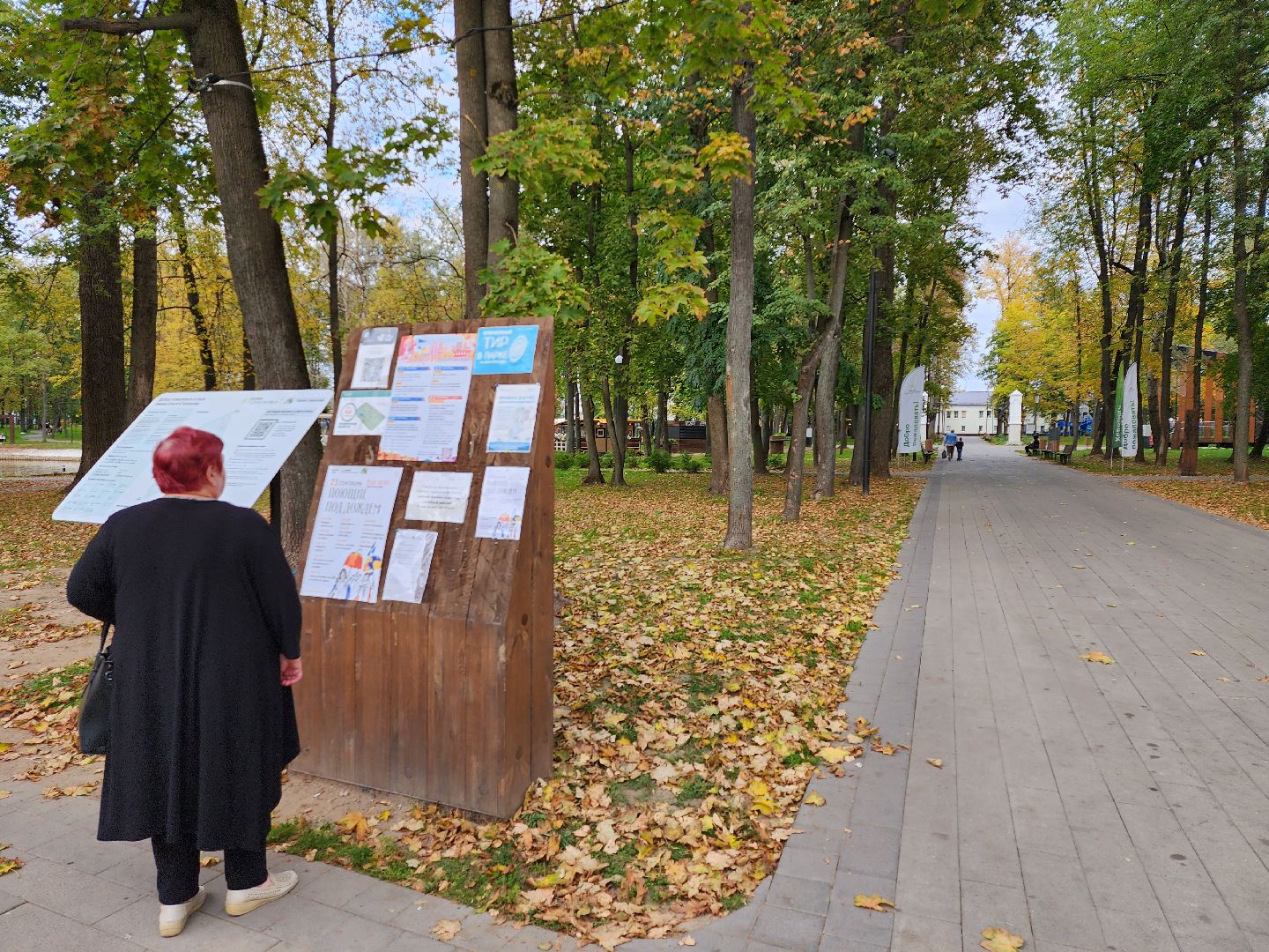 серпухов, подмосковье, парк, знак добрых дел, квест,