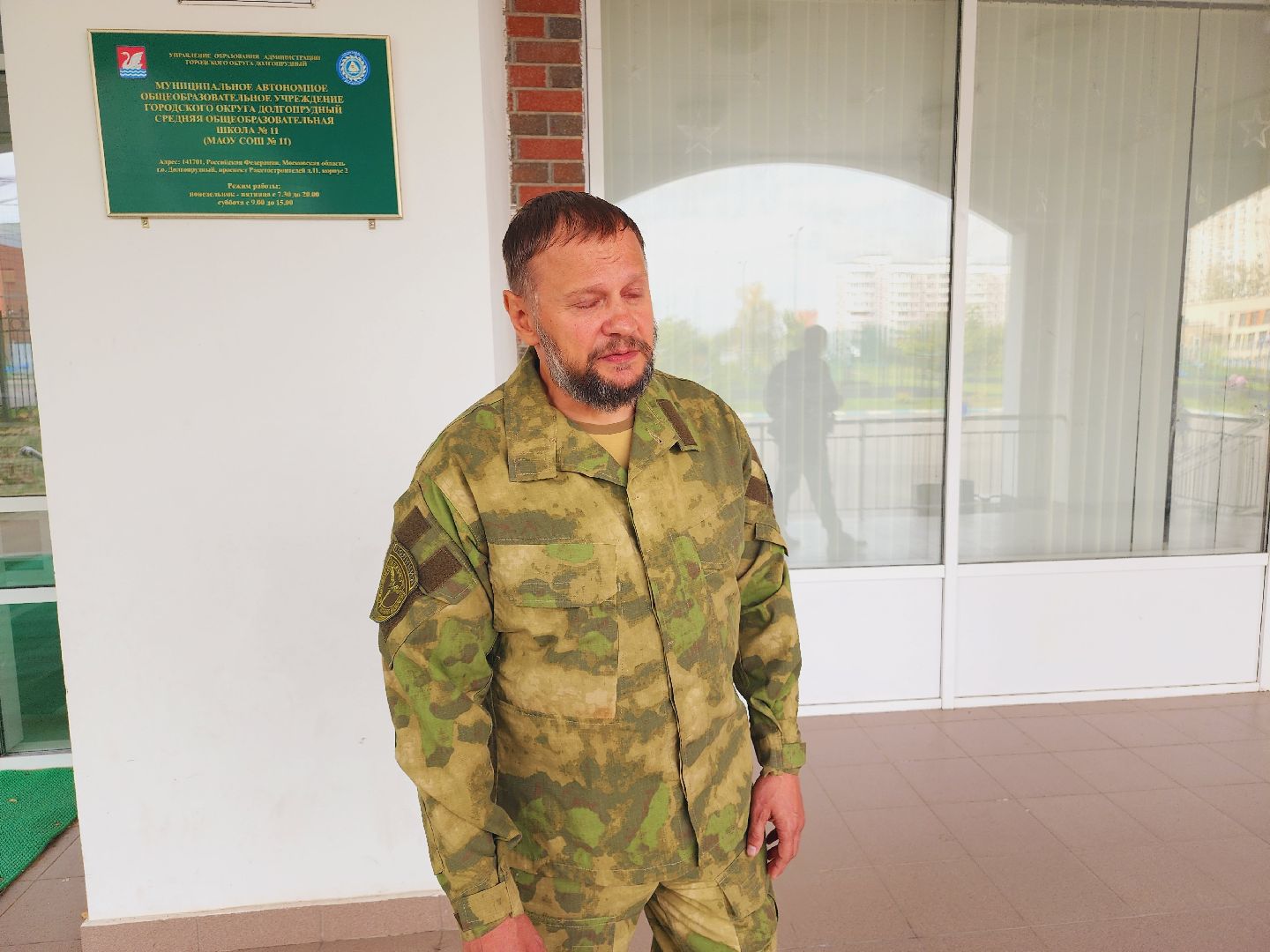 долгопрудный, кинологи, X-легион,