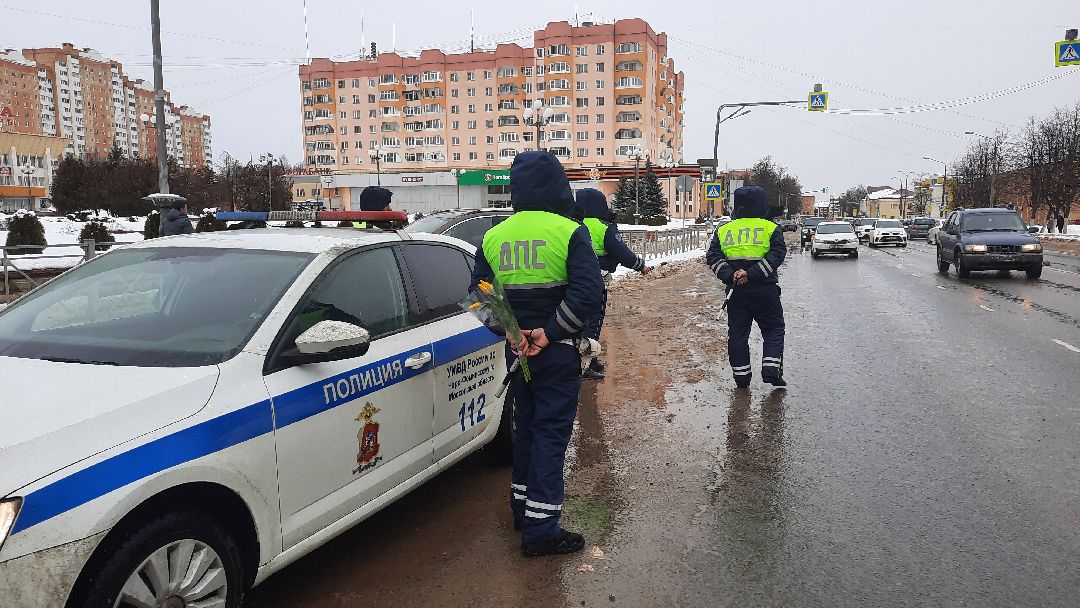 Гибдд, подарок, акция, 8 марта, автоледи, дтп, безопасность, инспектор, ДПС, транспорт, Наро-Фоминск