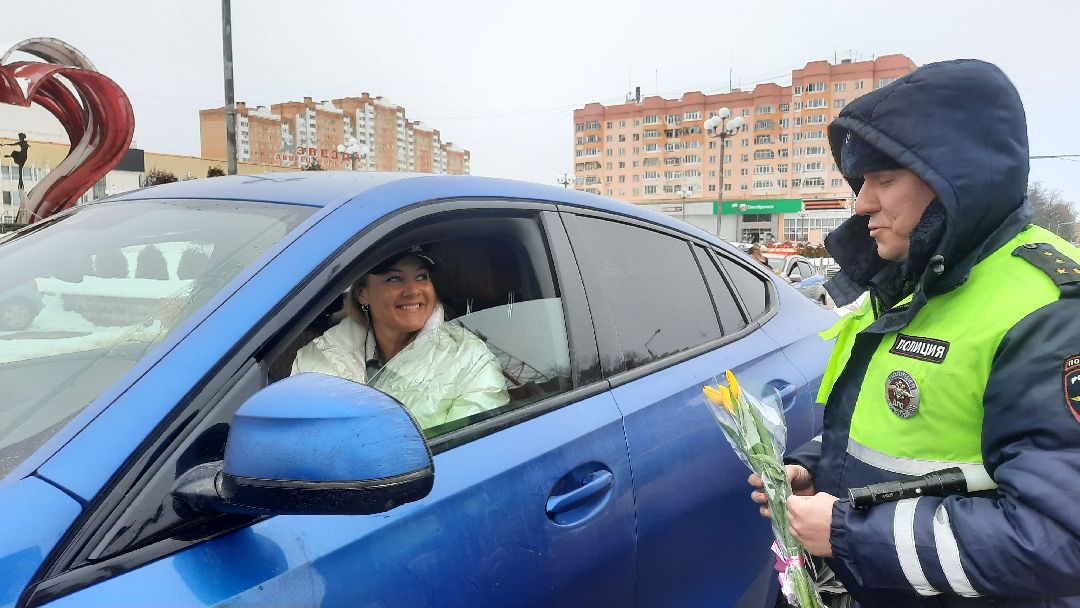 Гибдд, подарок, акция, 8 марта, автоледи, дтп, безопасность, инспектор, ДПС, транспорт, Наро-Фоминск