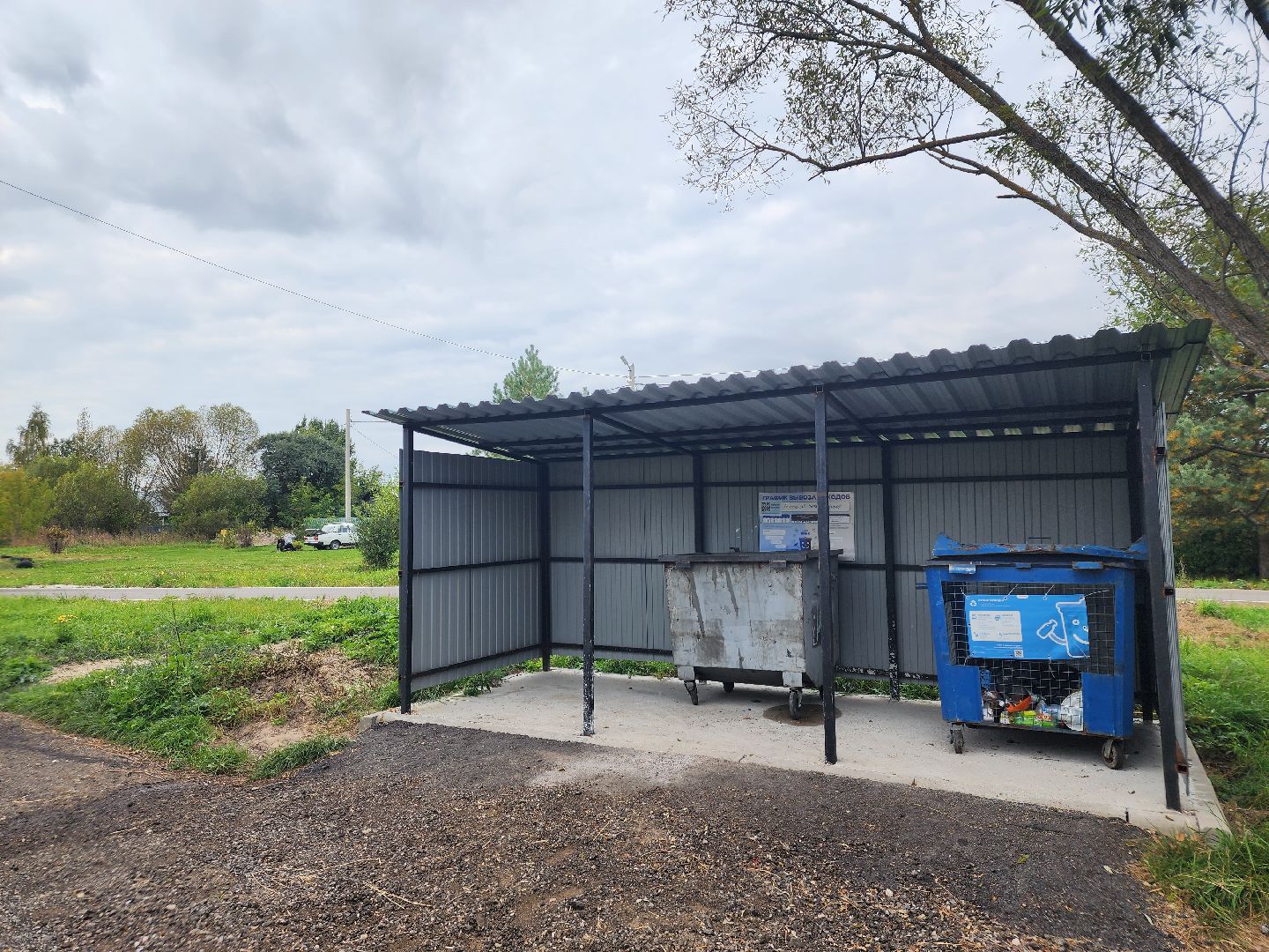 егорьевск, починки, мусор, кп, контейнерная площадка,