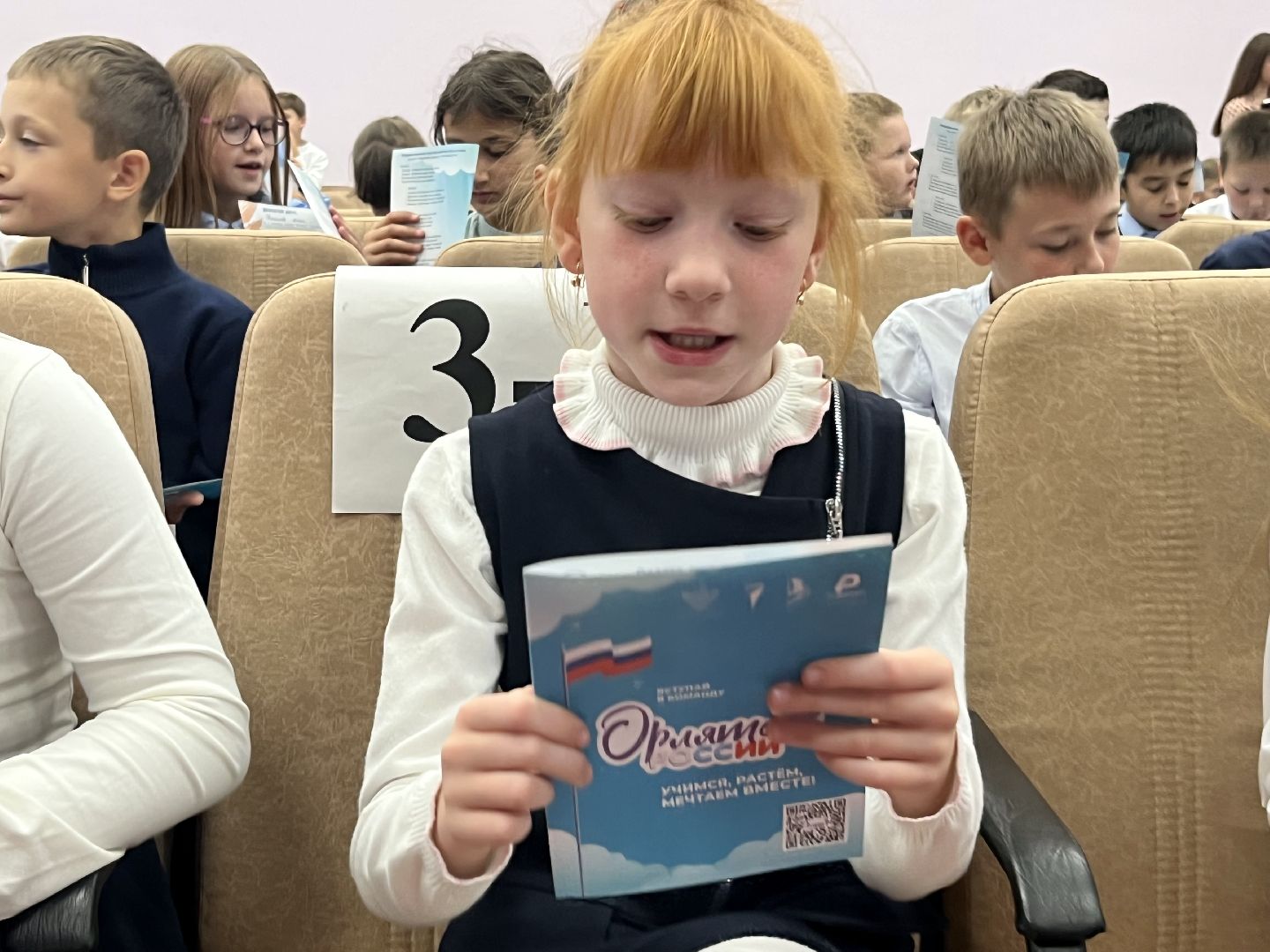 наро-фоминск, орлята России, общественное движение, школа, Школьная жизнь, наро-фоминский городской округ,РДДМ,