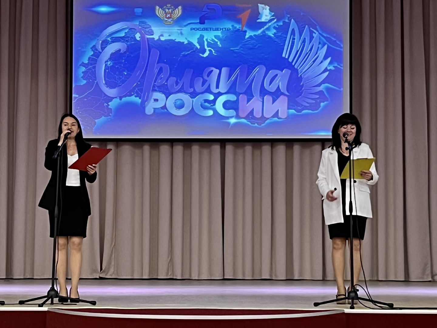 наро-фоминск, орлята России, общественное движение, школа, Школьная жизнь, наро-фоминский городской округ,РДДМ,