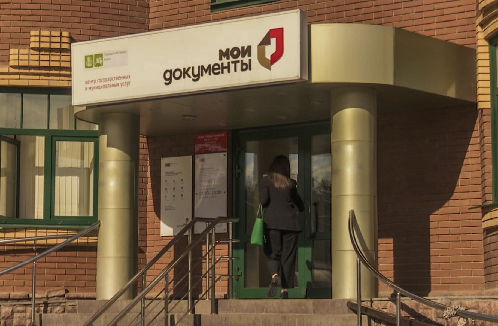 Клин, общество, образование, моя школа,