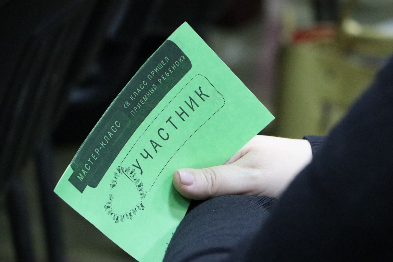 Серебряные Пруды, образование, социальная защита, опекунство, школа, адаптация, приемные дети,