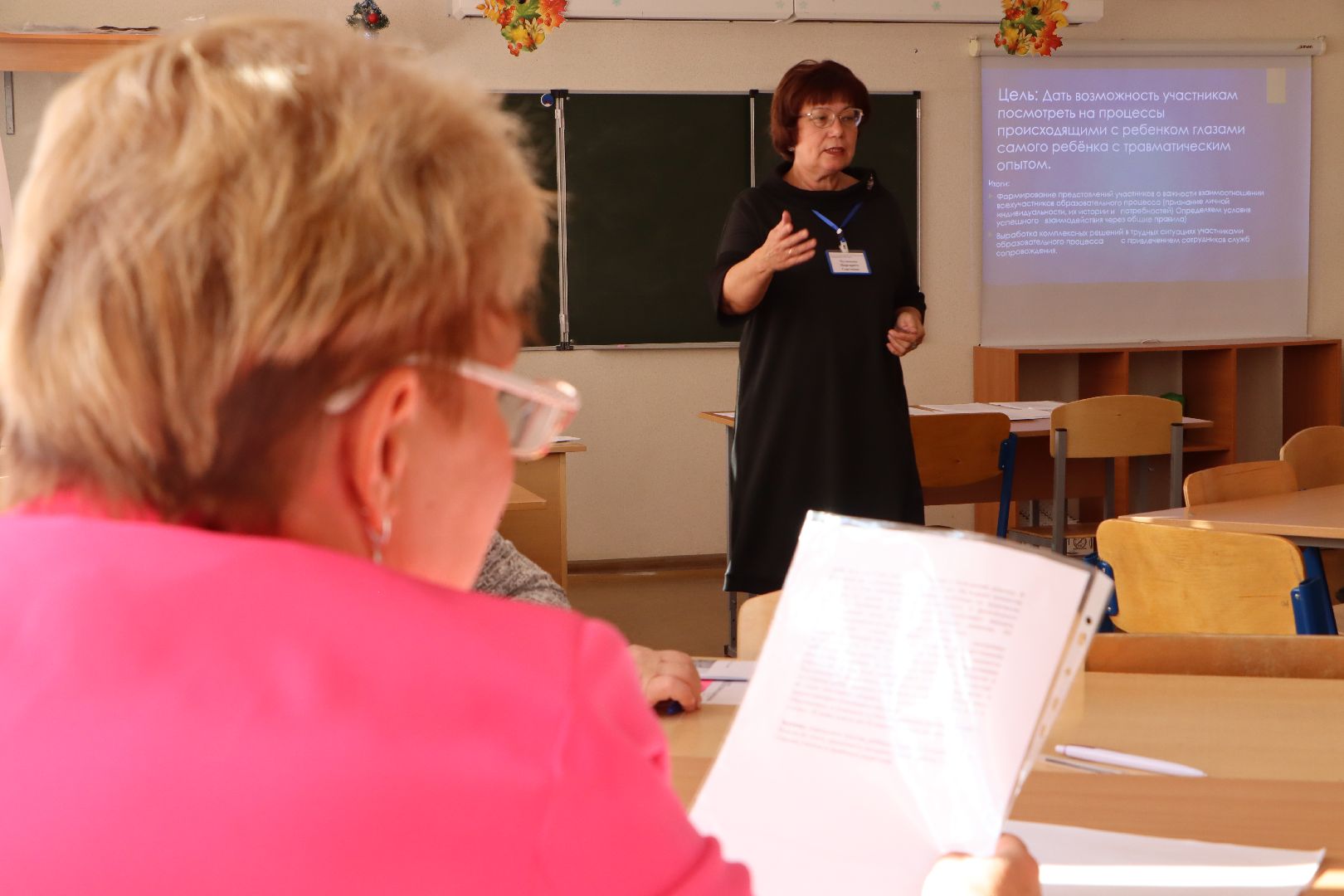 Серебряные Пруды, образование, социальная защита, опекунство, школа, адаптация, приемные дети,