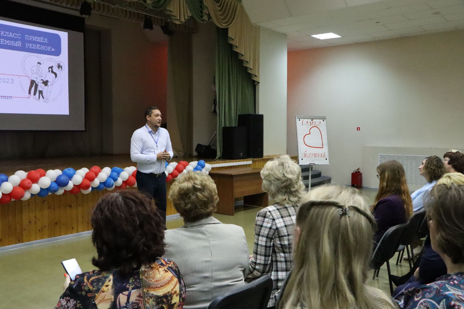 Серебряные Пруды, образование, социальная защита, опекунство, школа, адаптация, приемные дети,