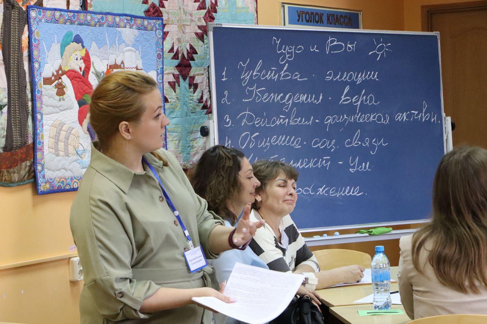 Серебряные Пруды, образование, социальная защита, опекунство, школа, адаптация, приемные дети,