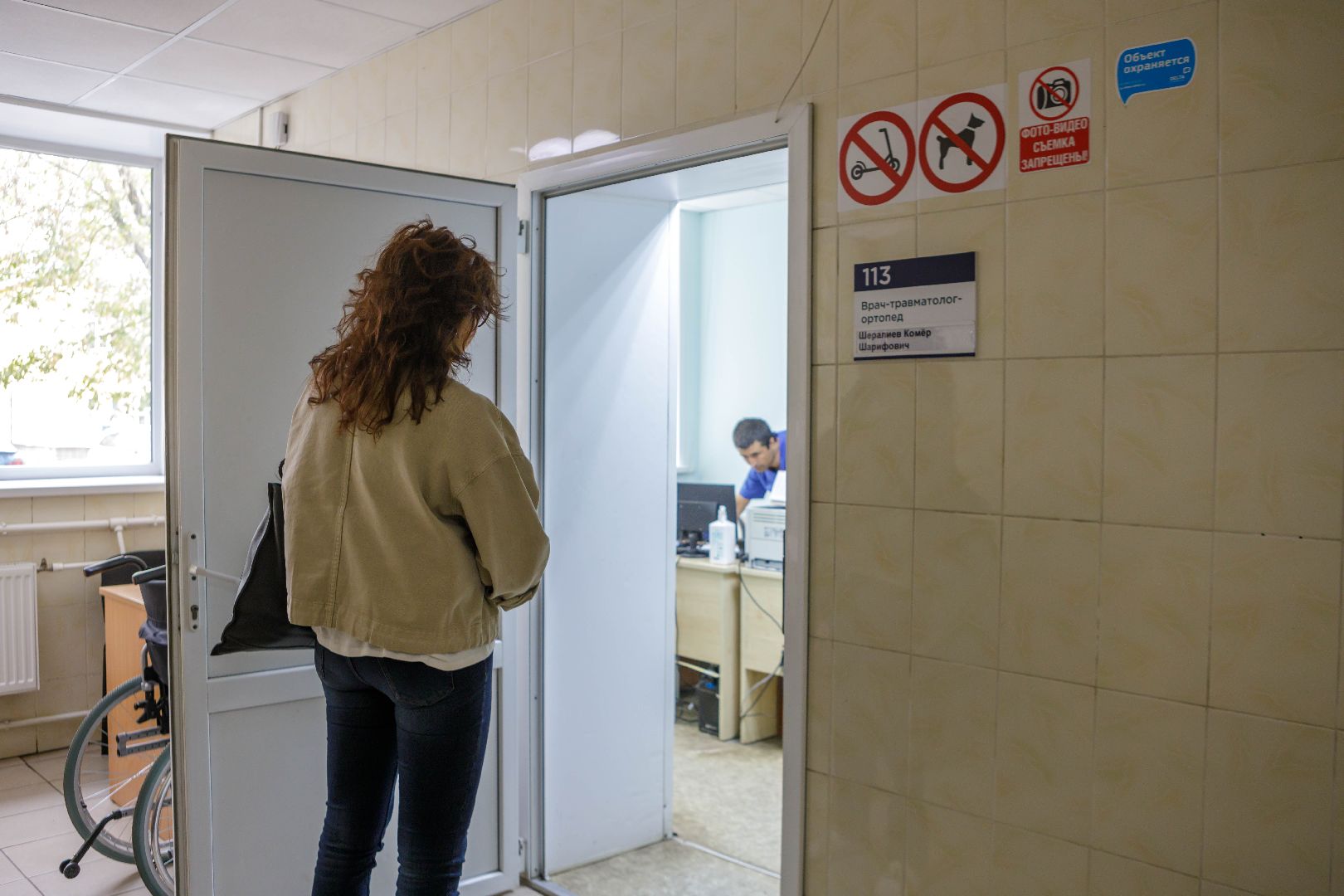 люберцы, клещи, травмпункт,