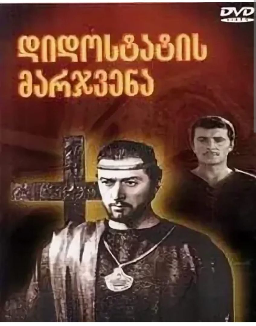 Звенигород, Тайна имени, Общество, Российская академия наук,