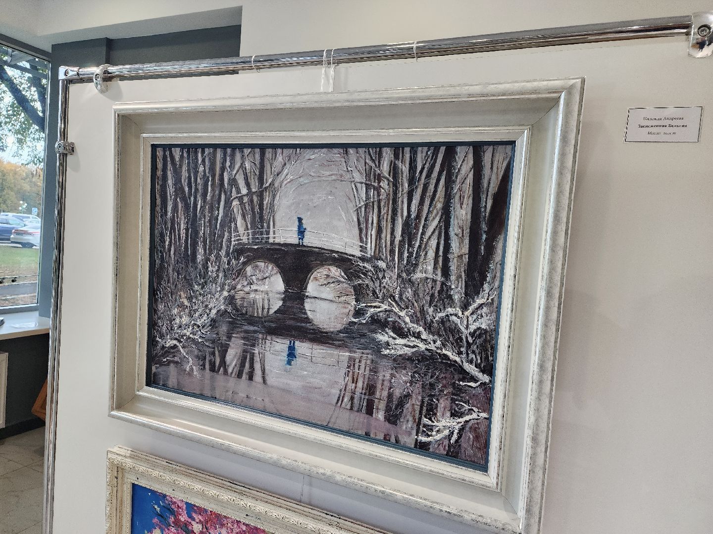 ЦАГИ, Демонстрационный центр, выставка, Душа в красках, Андреева, Есакова,