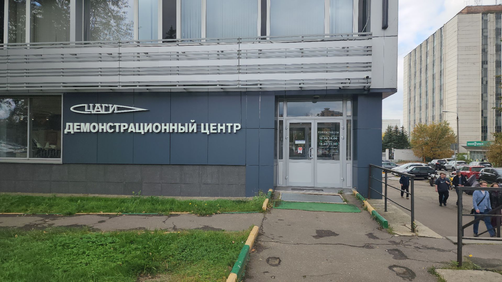 ЦАГИ, Демонстрационный центр, выставка, Душа в красках, Андреева, Есакова,