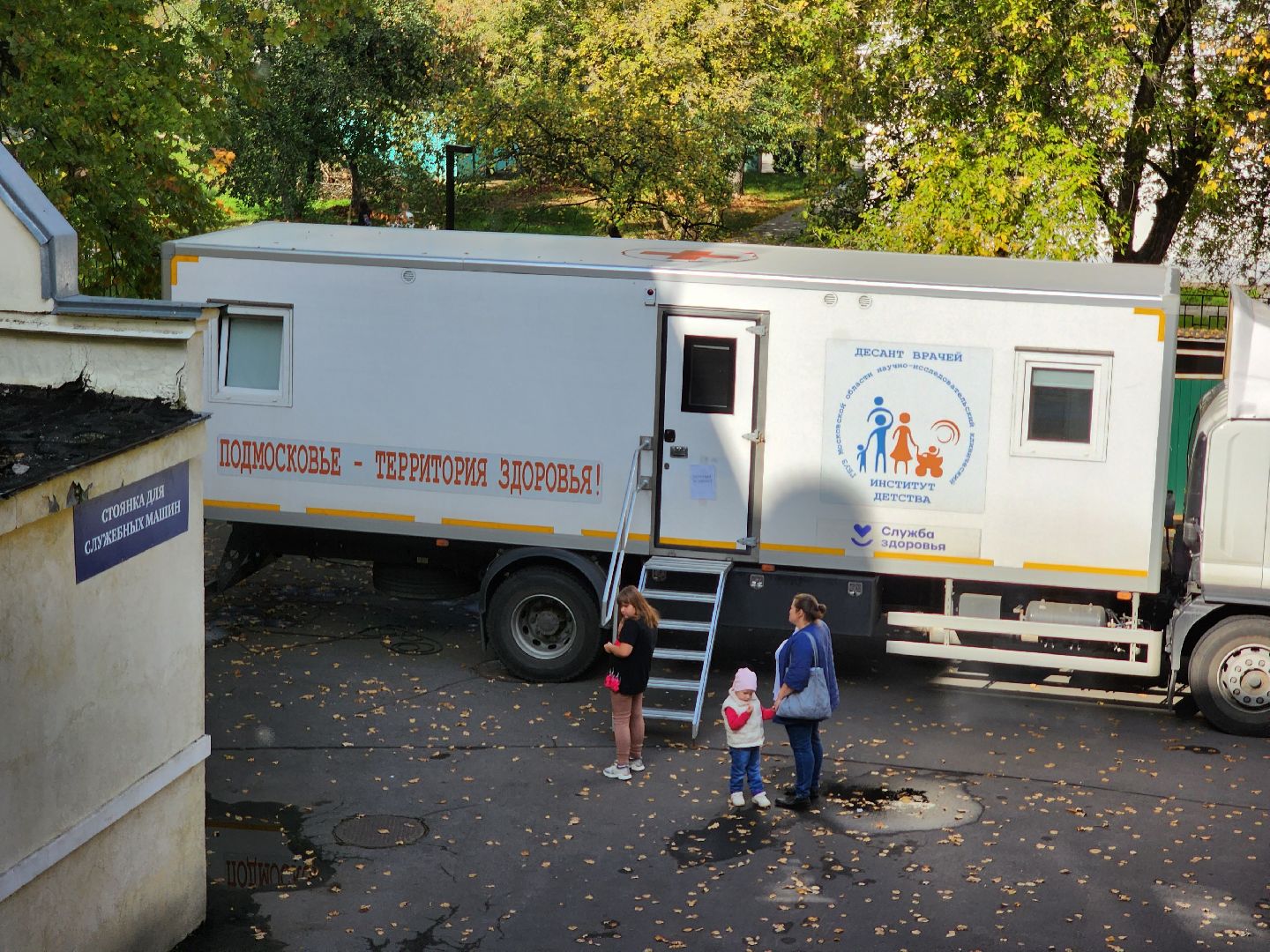 медицина, ступино, ники детства,