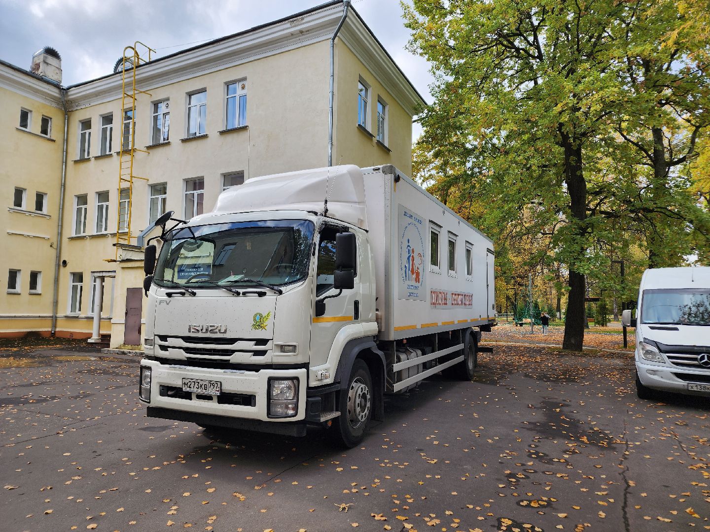 медицина, ступино, ники детства,