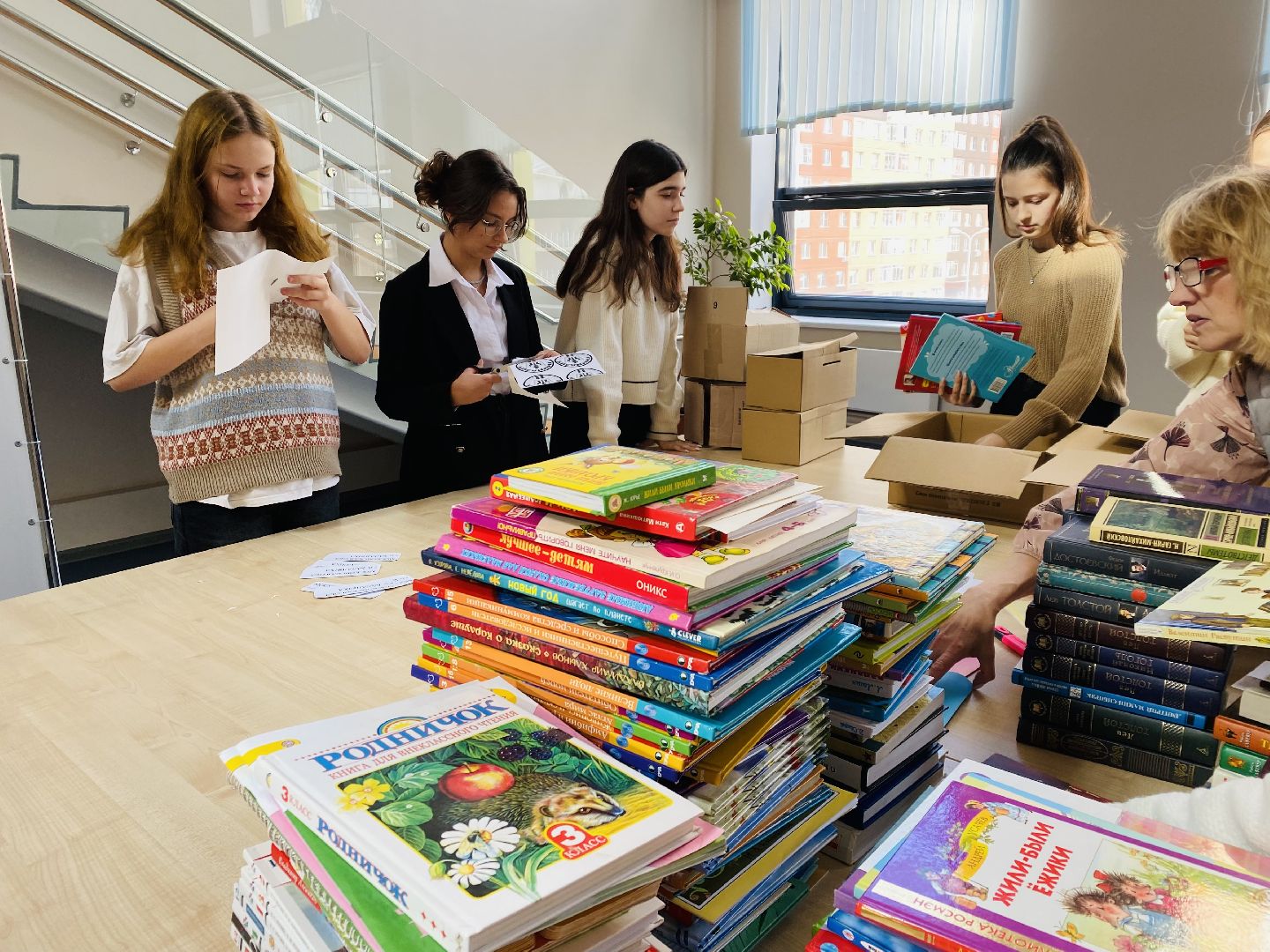 Книги детям донбасса, Балашиха, микрорайон саввино, Собираем книги,