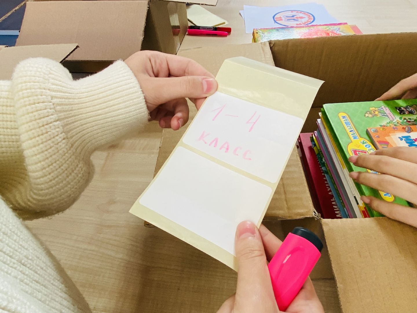 Книги детям донбасса, Балашиха, микрорайон саввино, Собираем книги,