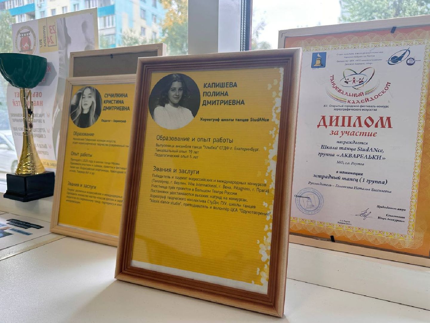 Реутов, инвалиды, общество, танцы, ОВЗ,инклюзивный танец,