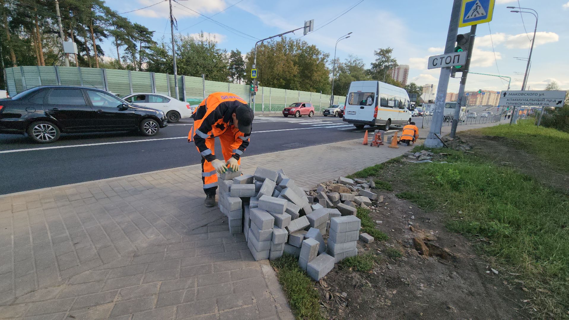 Одинцово, дороги, ремонт, бордюр, Благоустройство,