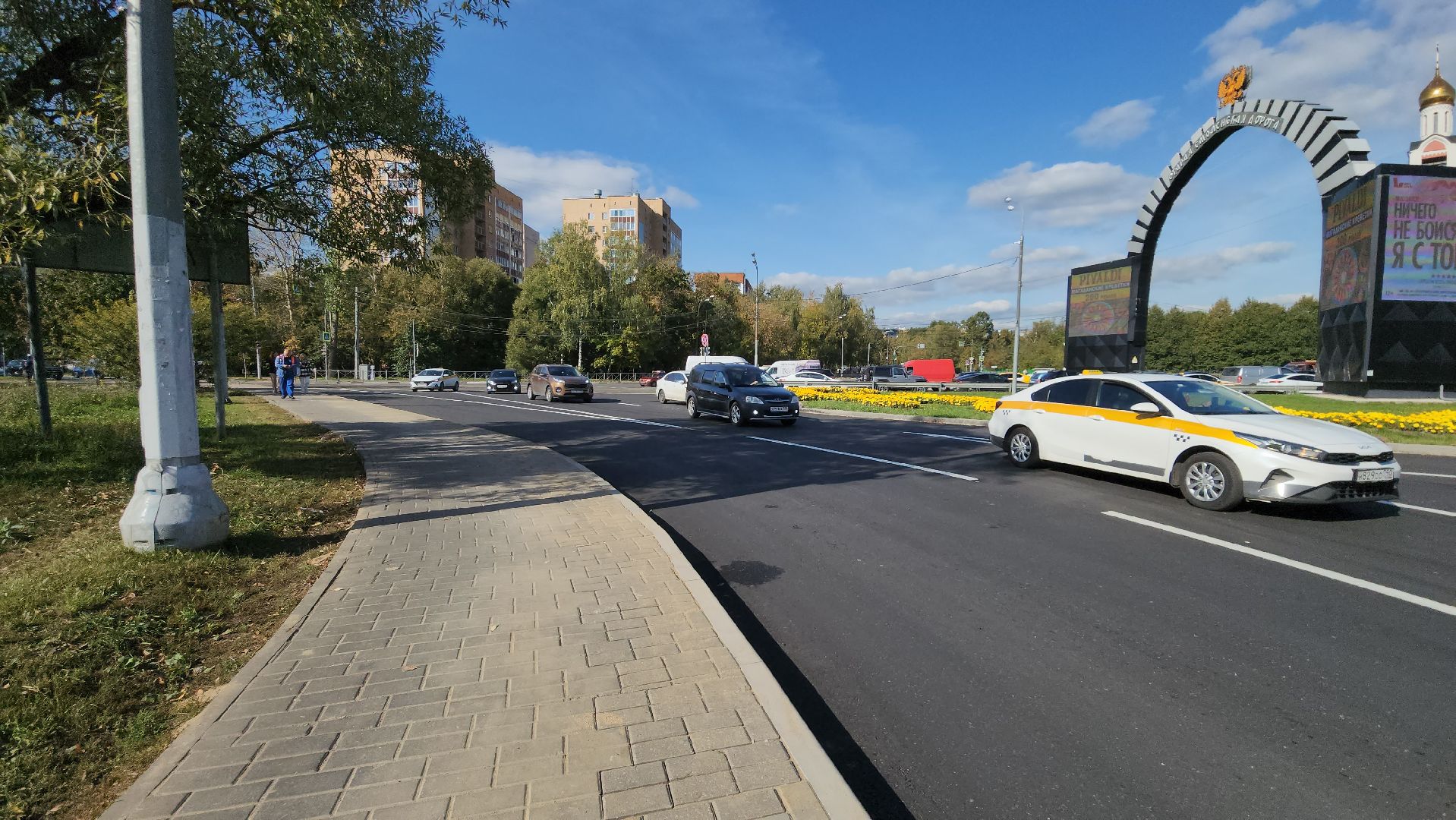 Одинцово, дороги, ремонт, бордюр, Благоустройство,