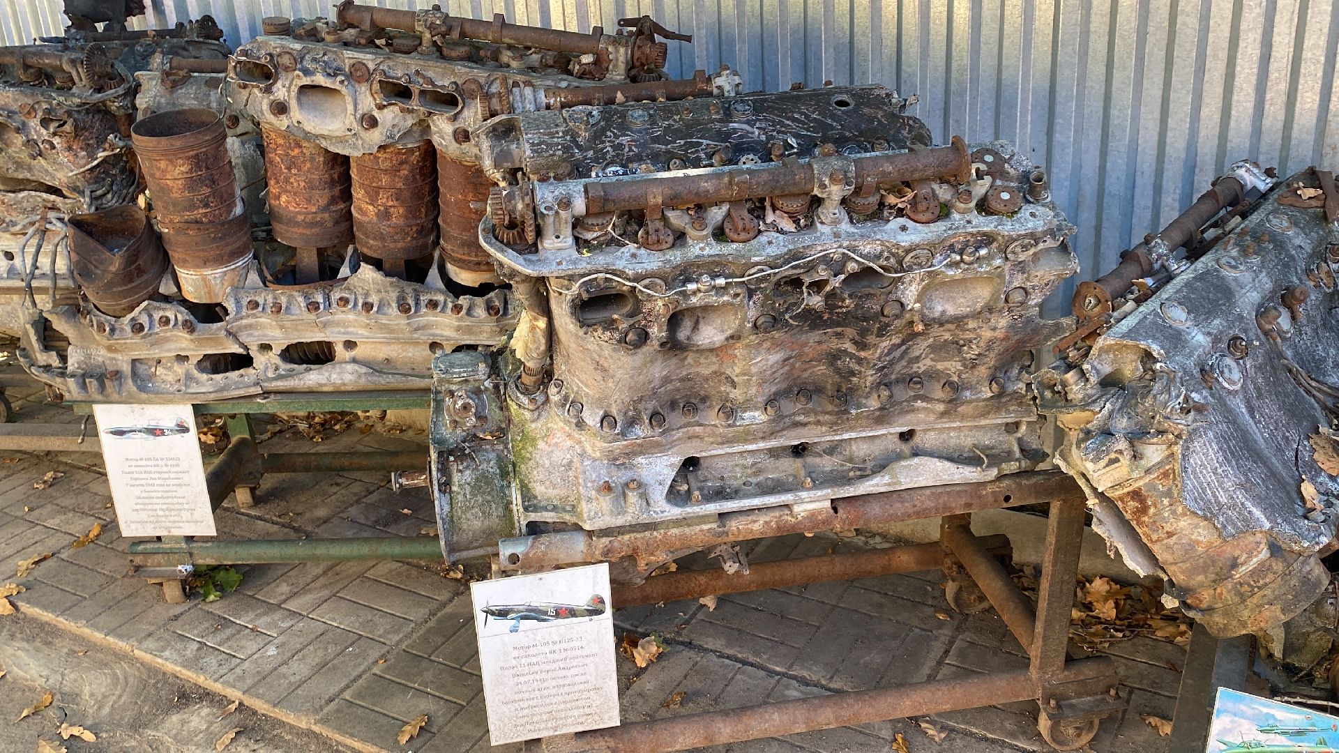 волоколамск, музей, война, вов, поисковое движение, самолеты,