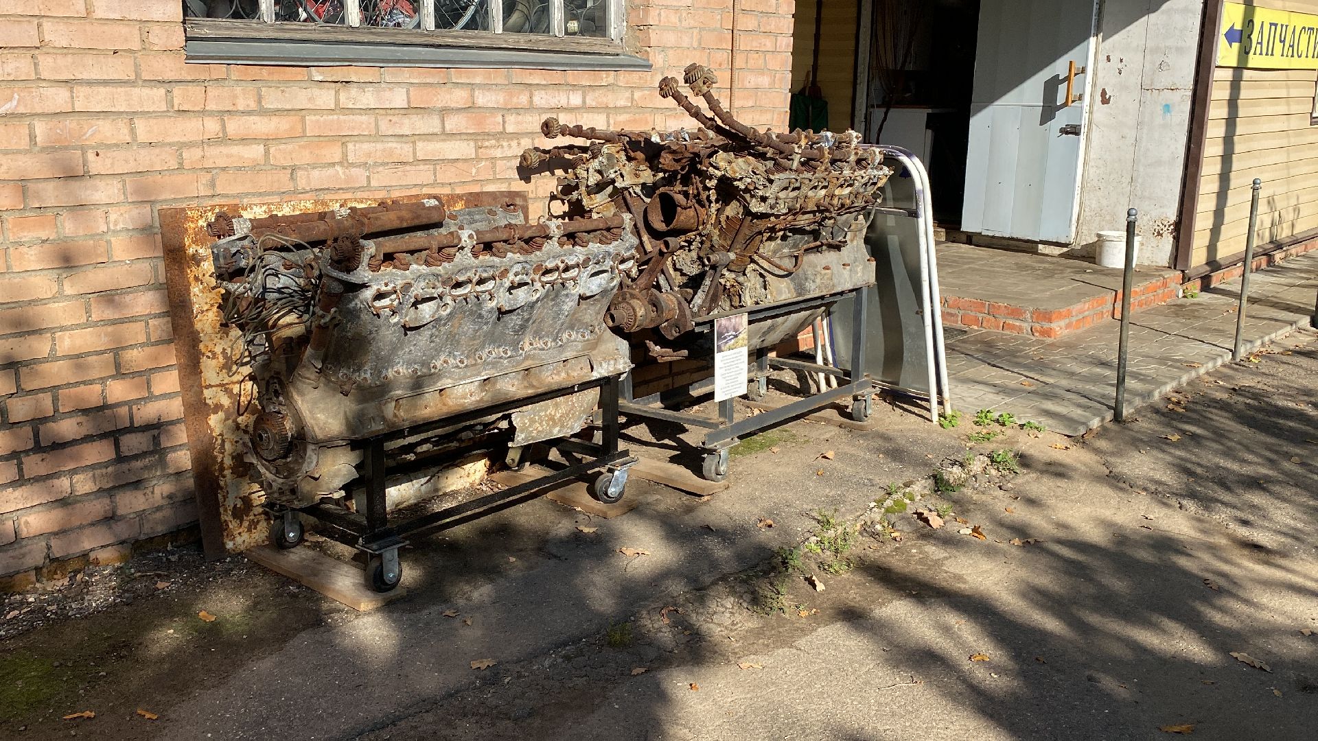 волоколамск, музей, война, вов, поисковое движение, самолеты,